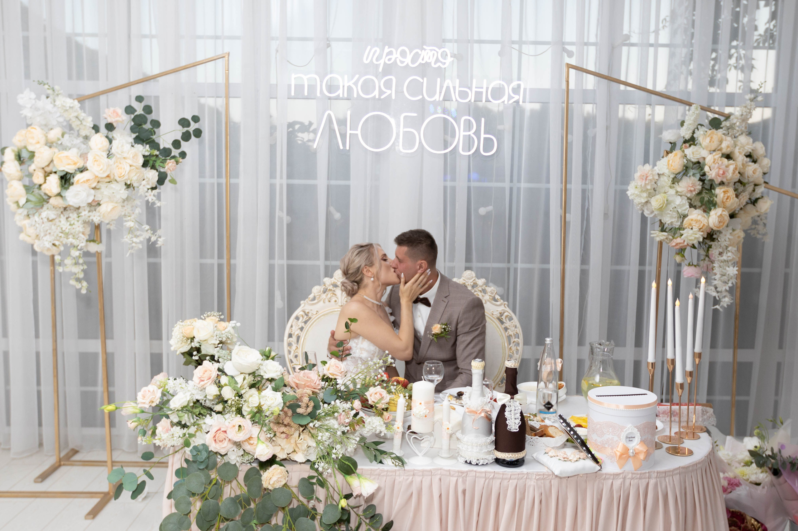 Андрей Ксения. Фотограф Александр Литвинов