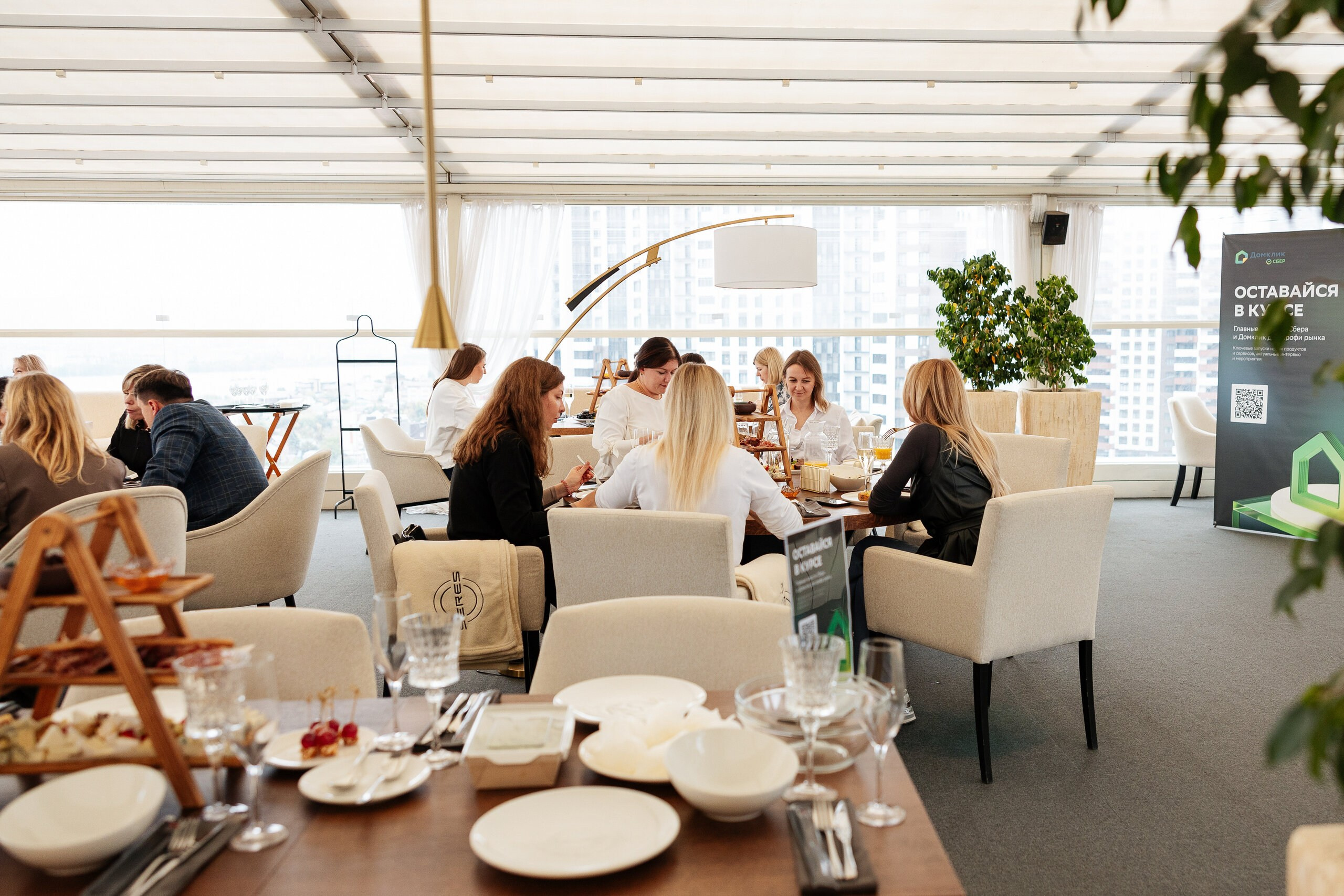 Гастрономический ресторан Москва | СБЕР. Свадебный и репортажный фотограф в Воронеже Сергей Максимов