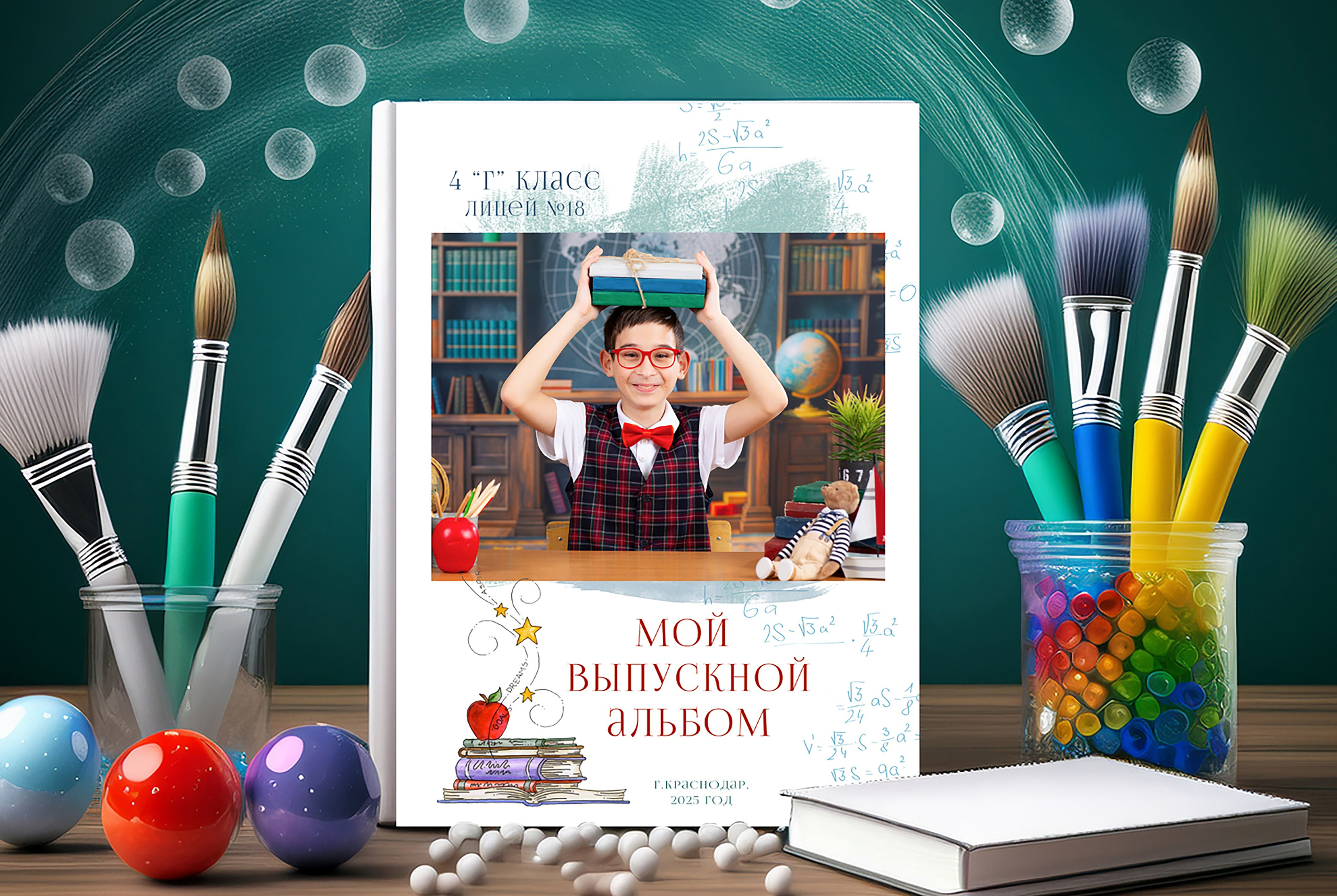Начальная школа. Школьные фотоальбомы, фотосессии, шаблоны фотокниг, школьный фотограф