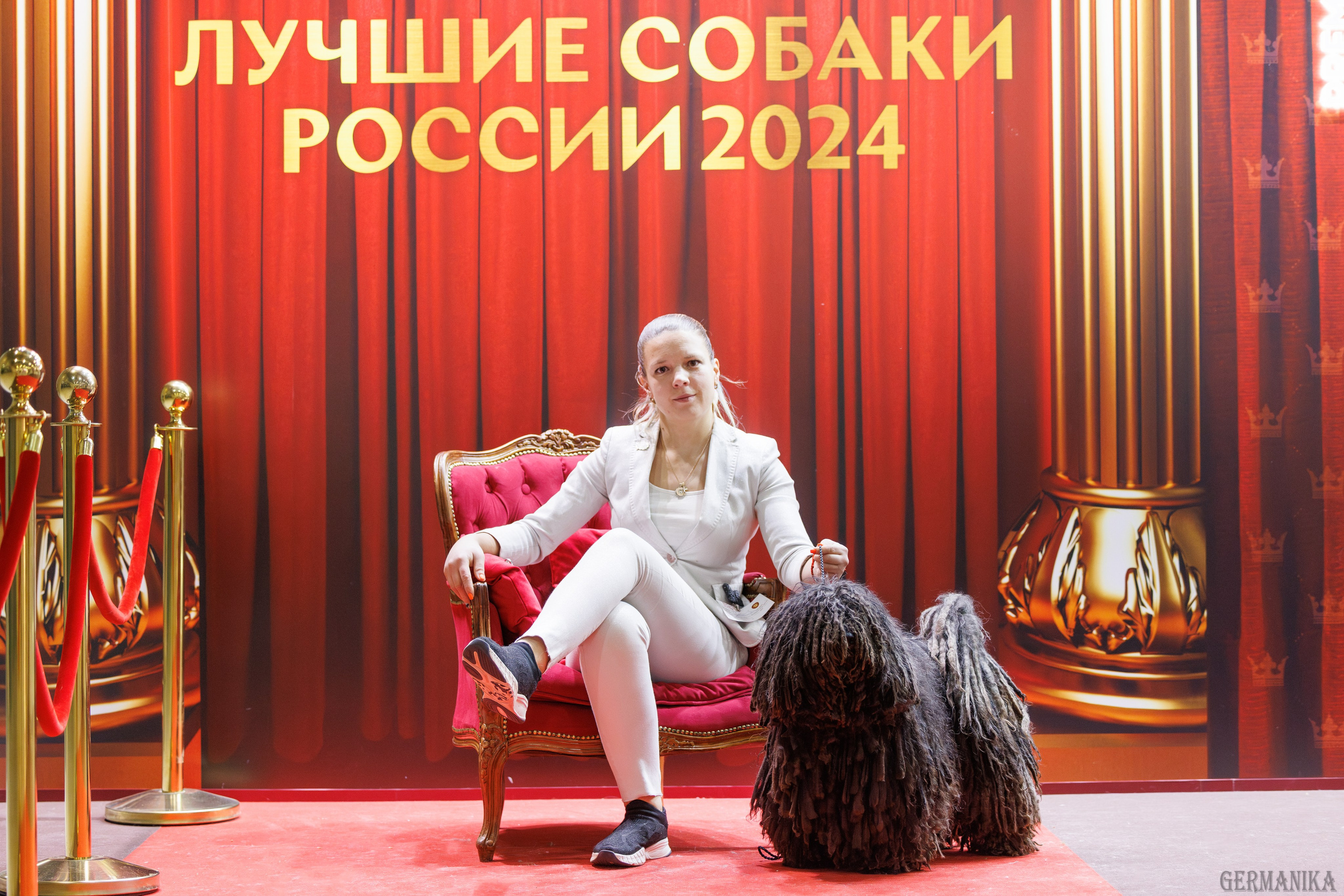 Лучшие Собаки России 17-18.02.2024. Фотограф-анималист Юлия Германика