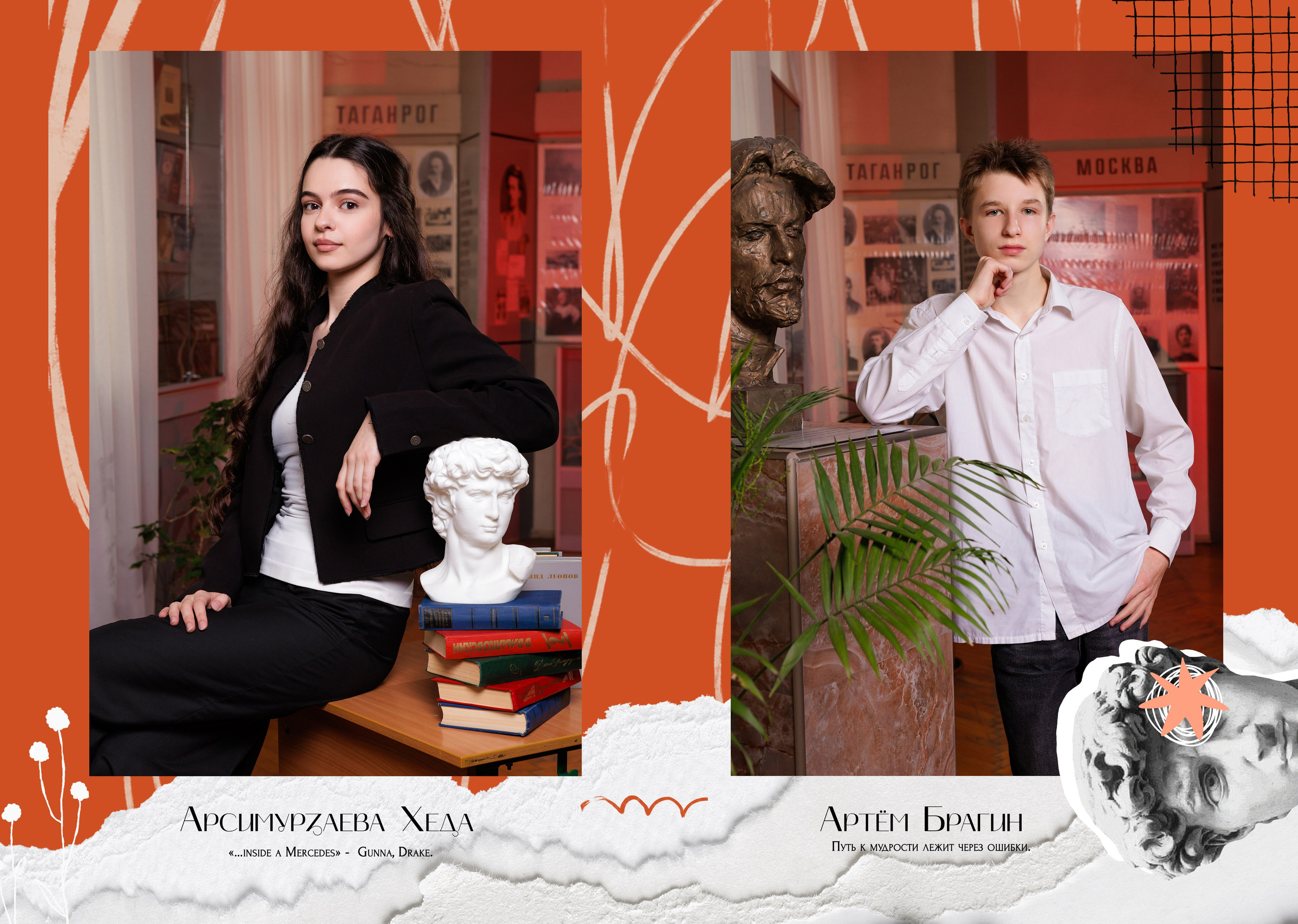 Альбом хит 15-20 ст шк. Семейный, детский и школьный фотограф в Москве Рудницкая Анна