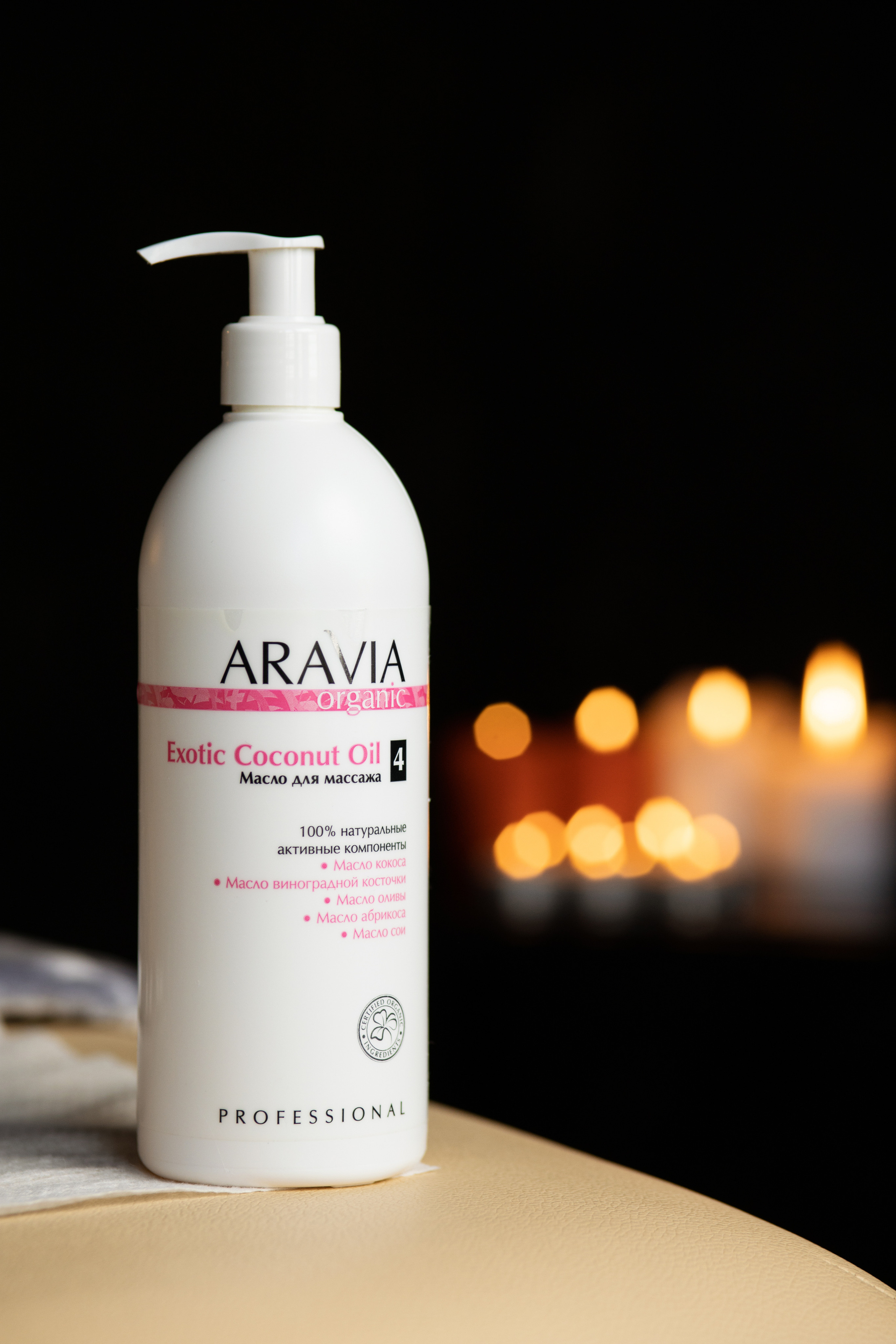 Контент-съёмка. Фотограф Минск