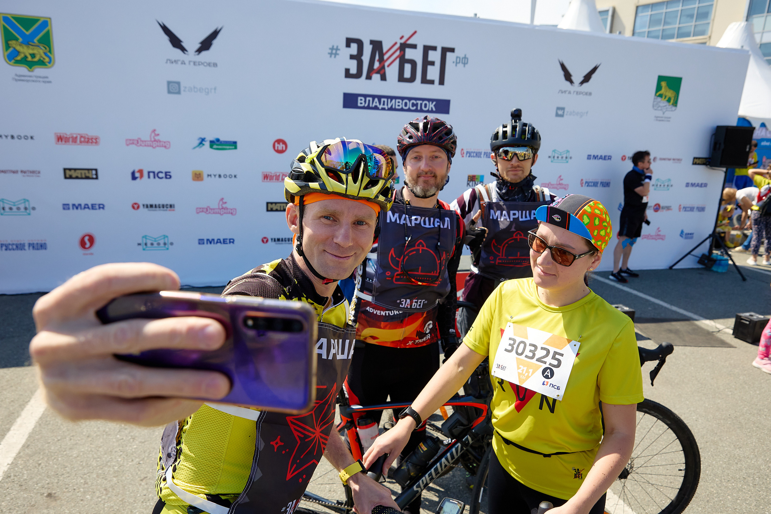 Спортивный Фотограф спорт мероприятие Владивосток