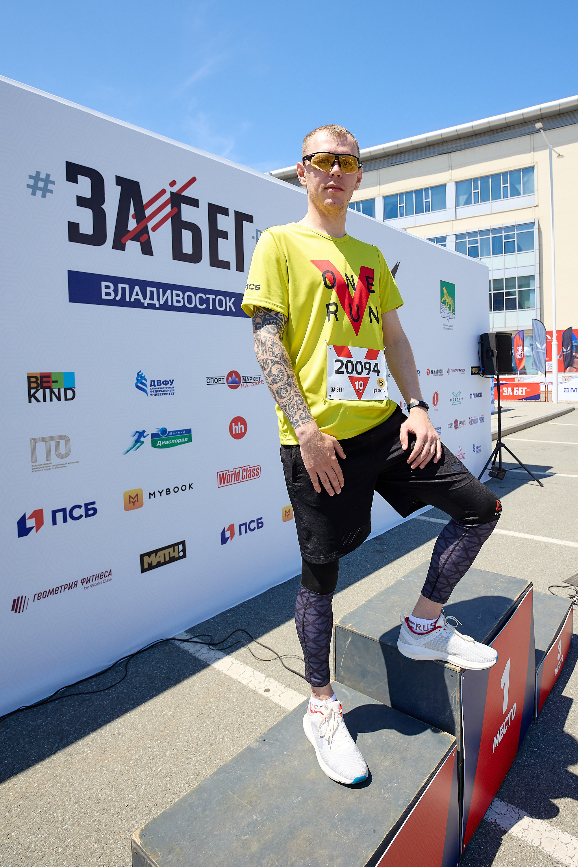 Спортивный Фотограф спорт мероприятие Владивосток