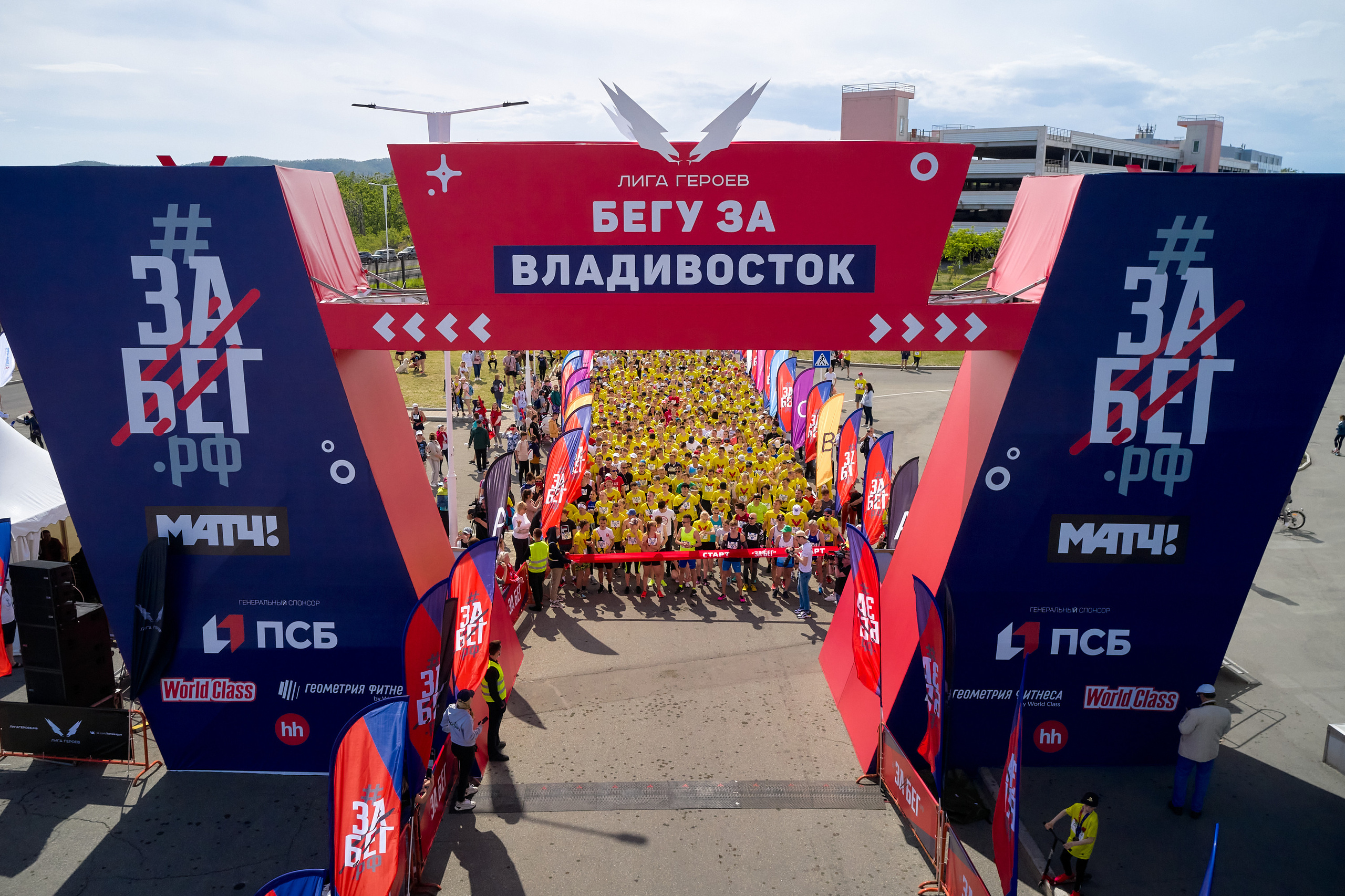 Спортивный Фотограф спорт мероприятие Владивосток