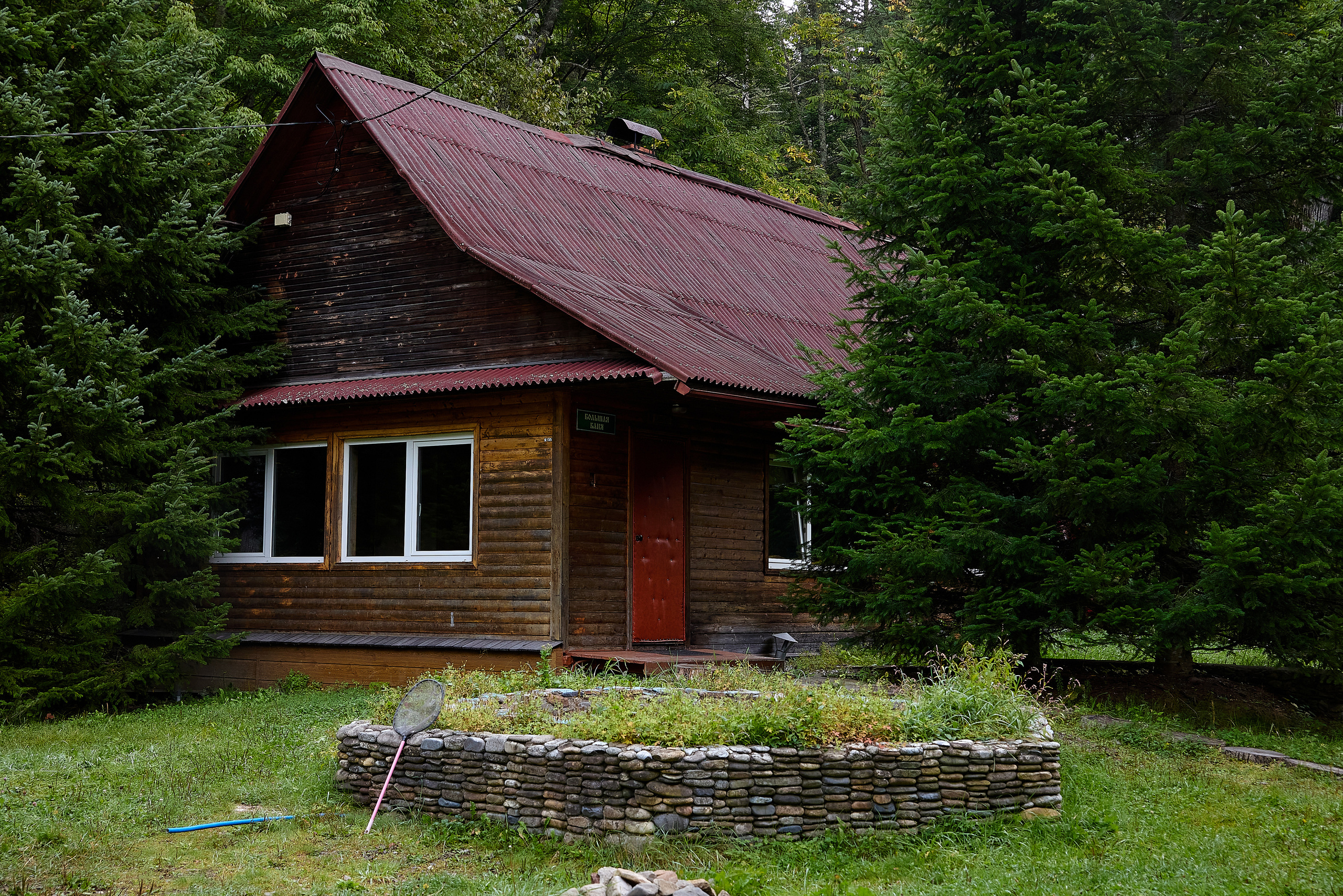 База отдыха «Времена года»