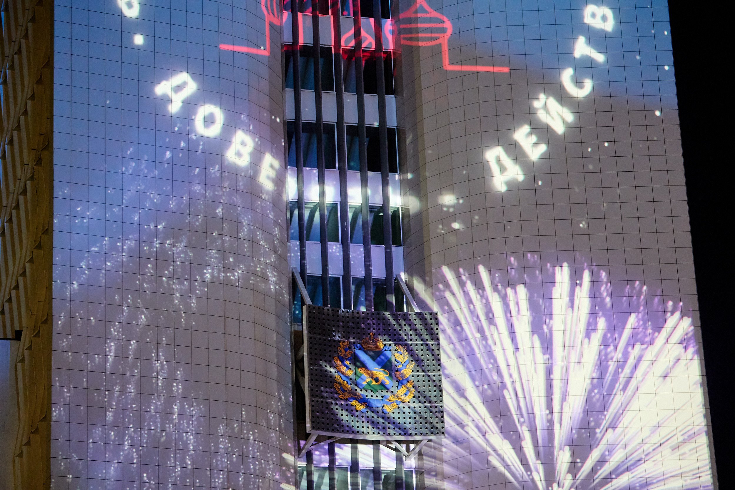 Фотограф Владивосток репортажная съёмка Приморский край фотосъёмка корпоратив мероприятие event