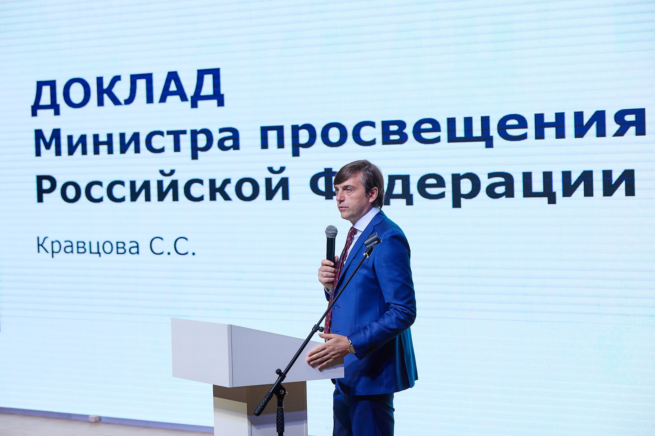 Репортаж фотограф официальное мероприятие Владивосток протокол протокольная съёмка