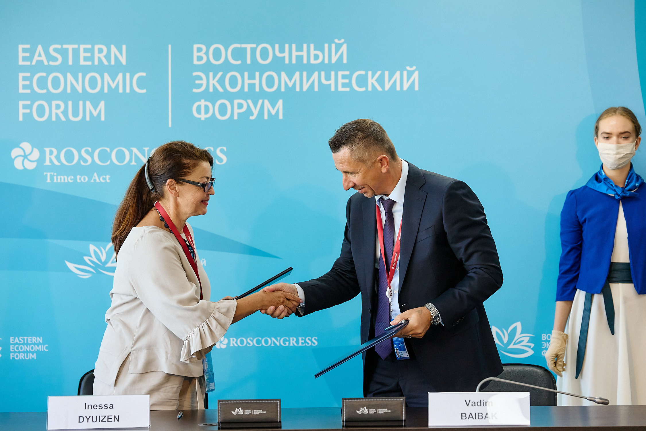 Репортаж фотограф официальное мероприятие Владивосток протокол протокольная съёмка форум ВЭФ