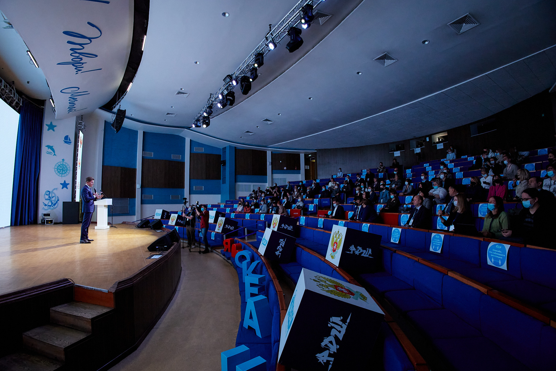 Репортаж фотограф официальное мероприятие Владивосток протокол протокольная съёмка