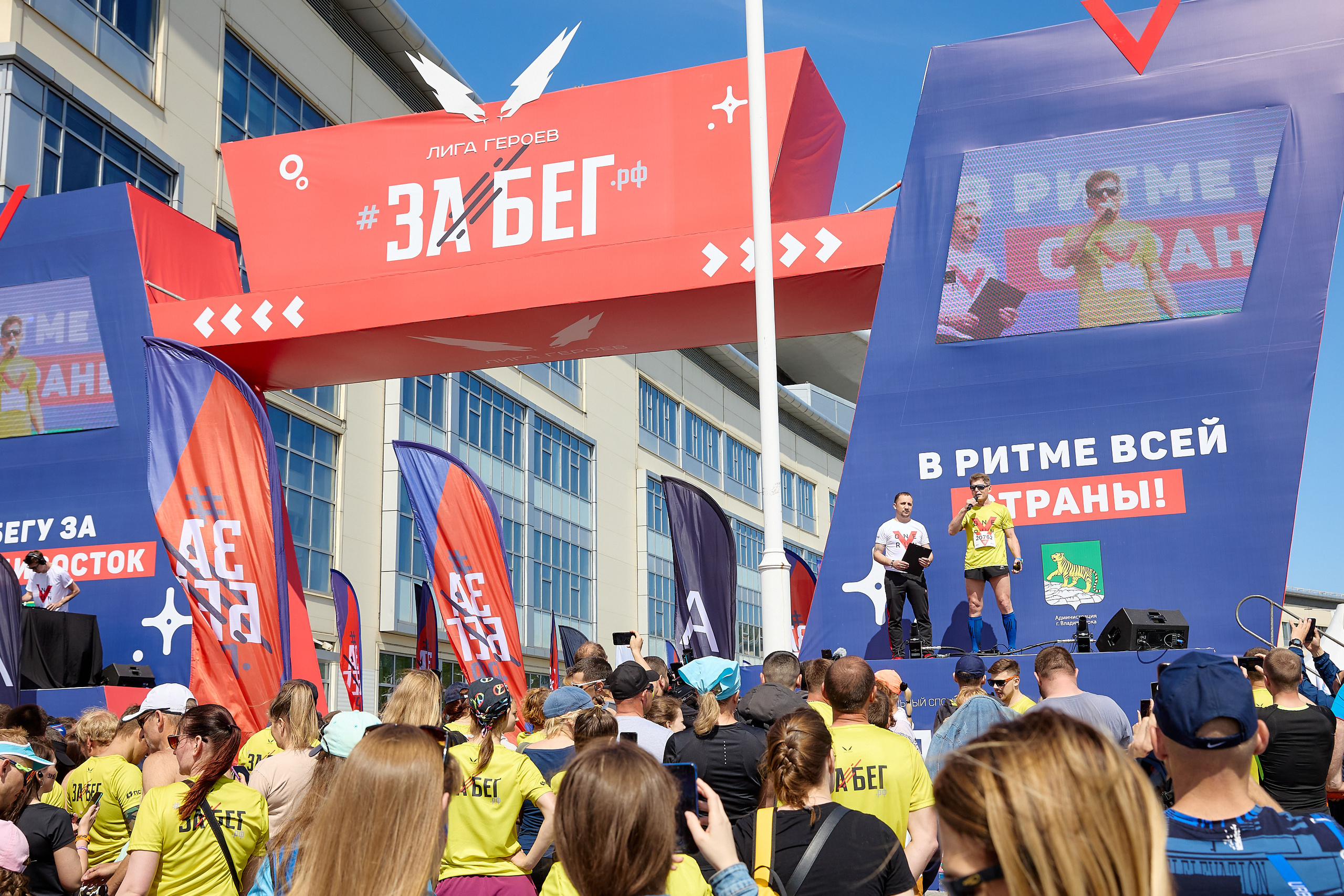 Спортивный Фотограф спорт мероприятие Владивосток