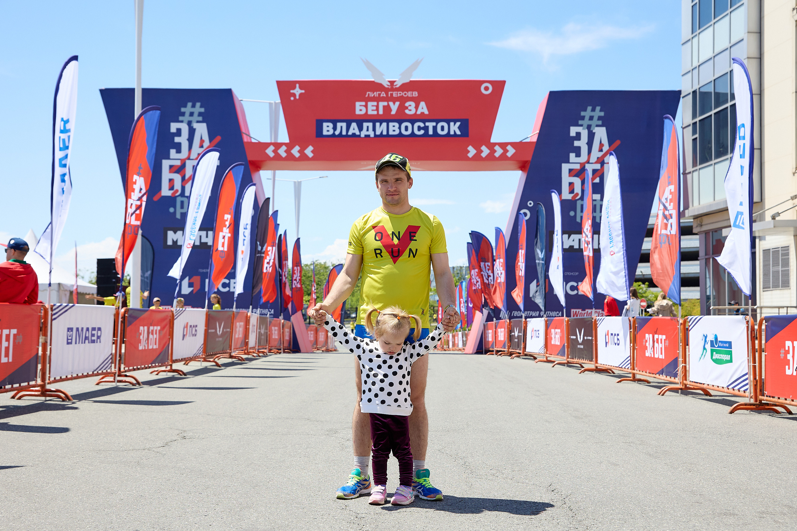 Спортивный Фотограф спорт мероприятие Владивосток