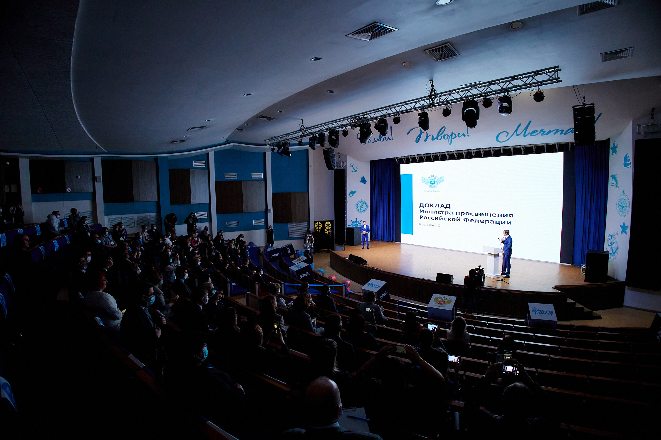 Репортаж фотограф официальное мероприятие Владивосток протокол протокольная съёмка