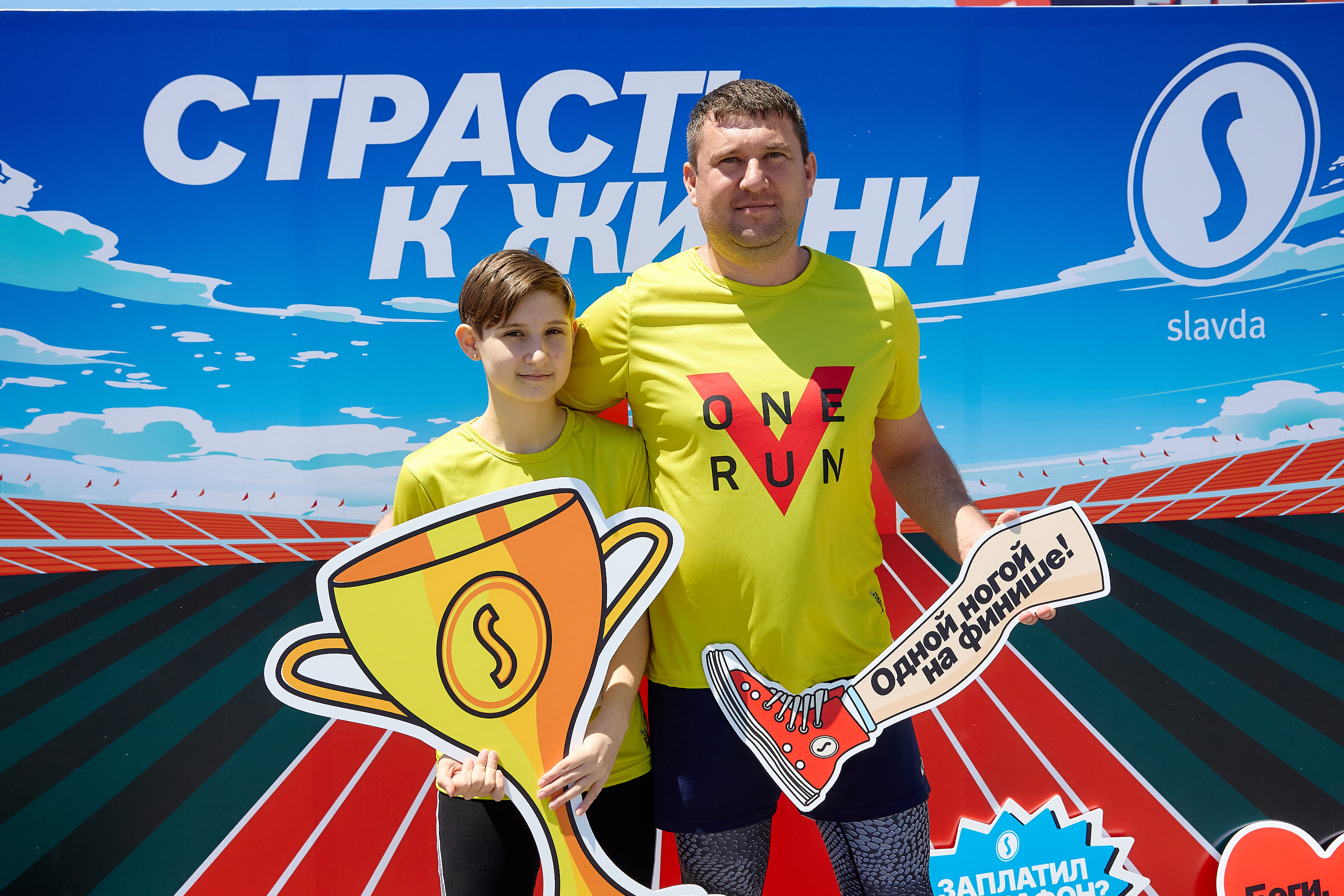 Спортивный Фотограф спорт мероприятие Владивосток