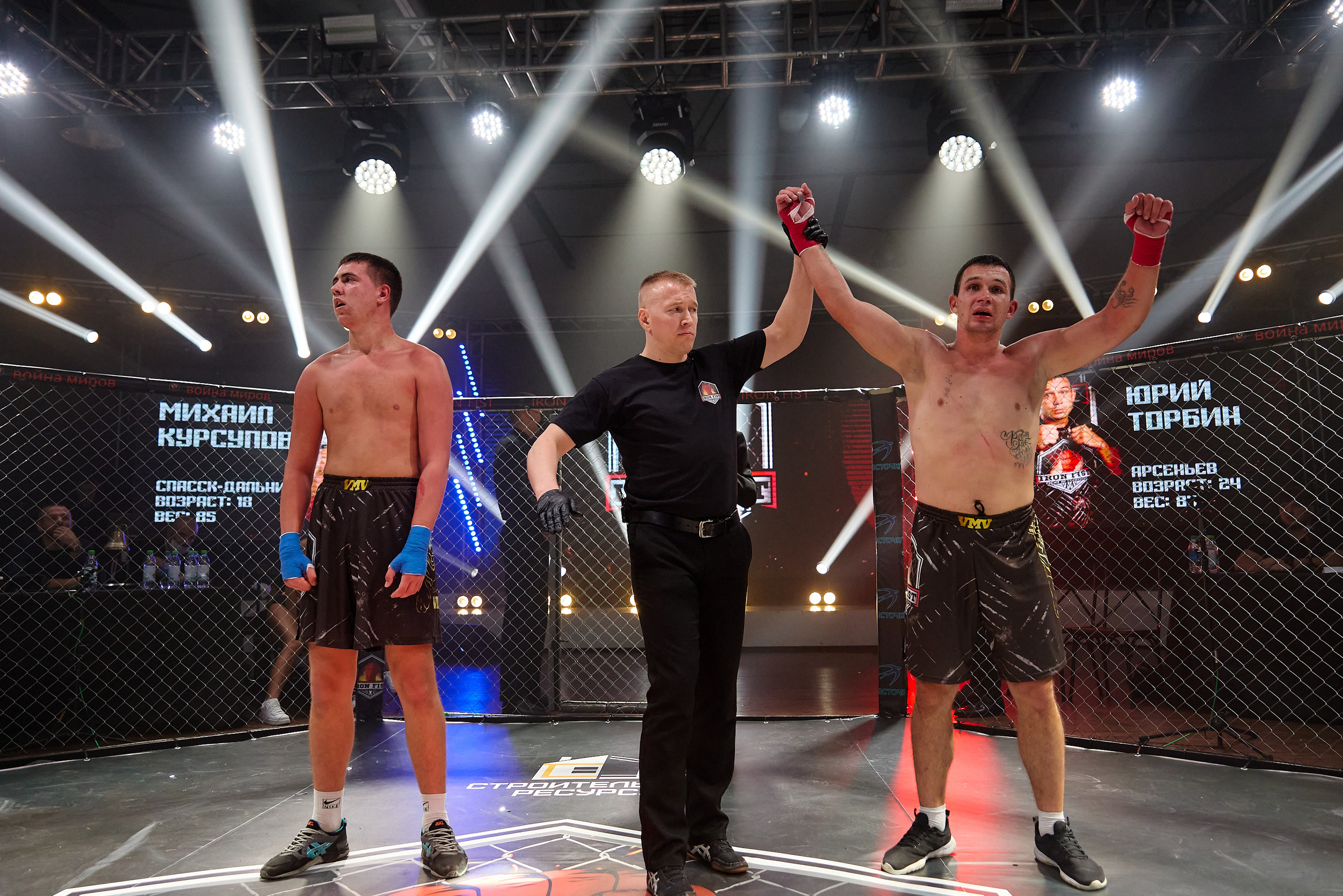 Спортивный Фотограф спорт мероприятие Владивосток единоборства ММА 