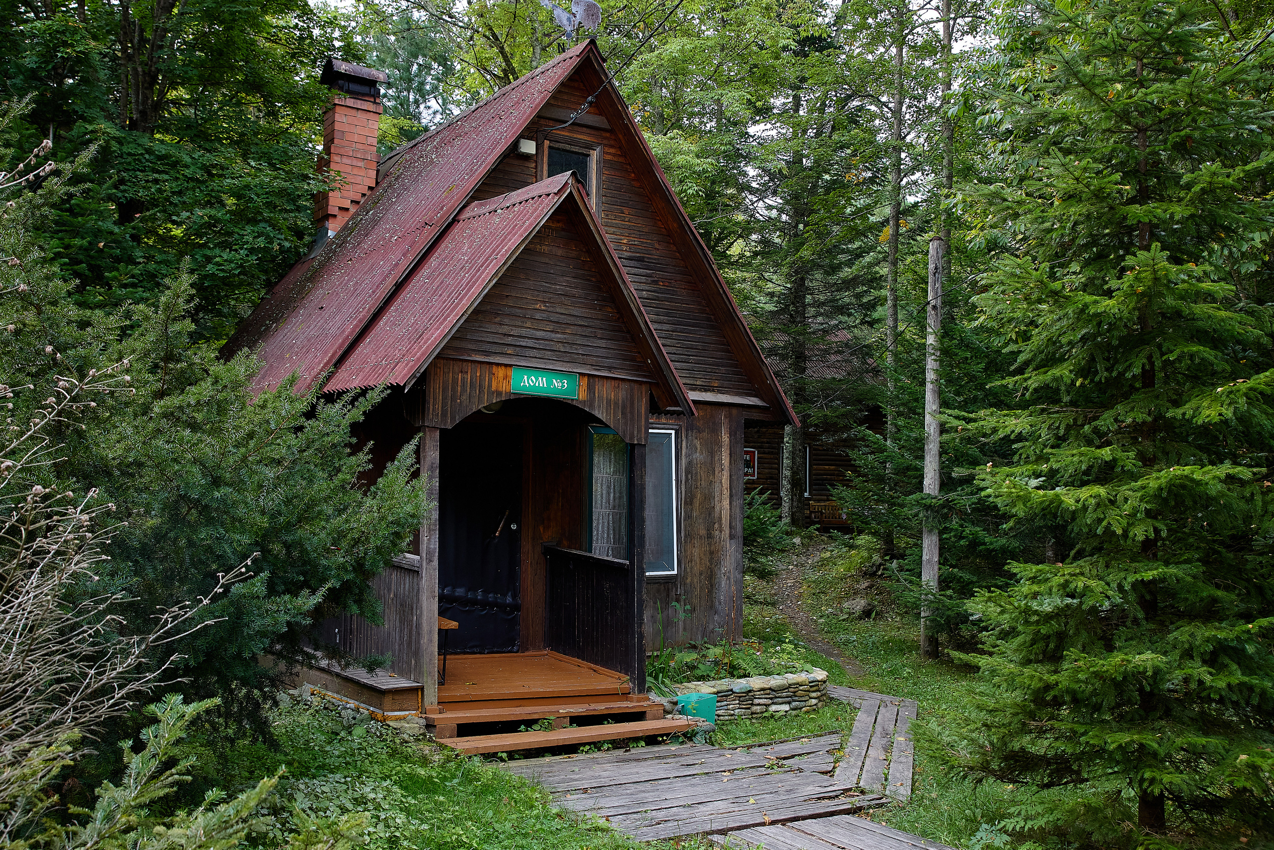 База отдыха «Времена года»