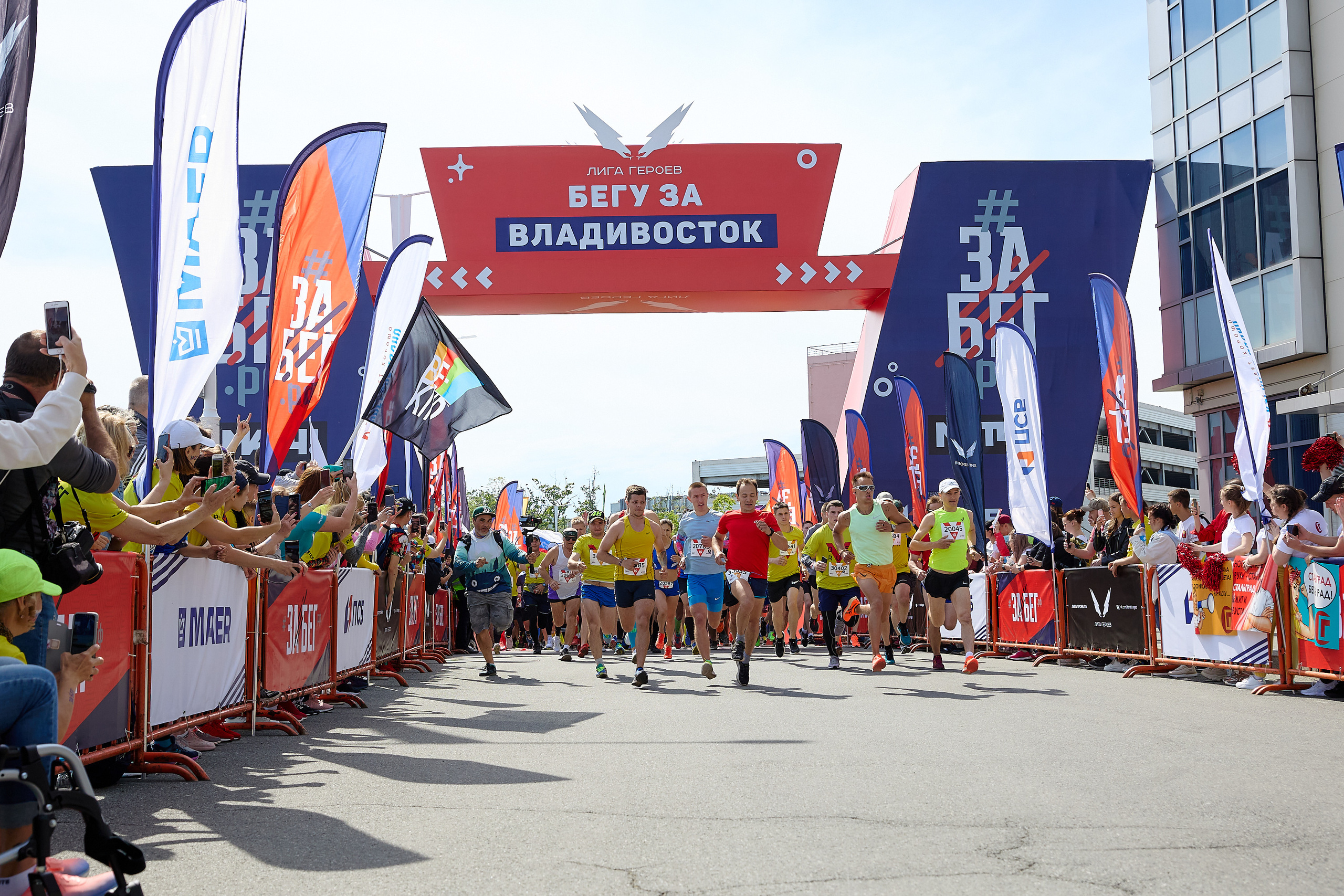 Спортивный Фотограф спорт мероприятие Владивосток