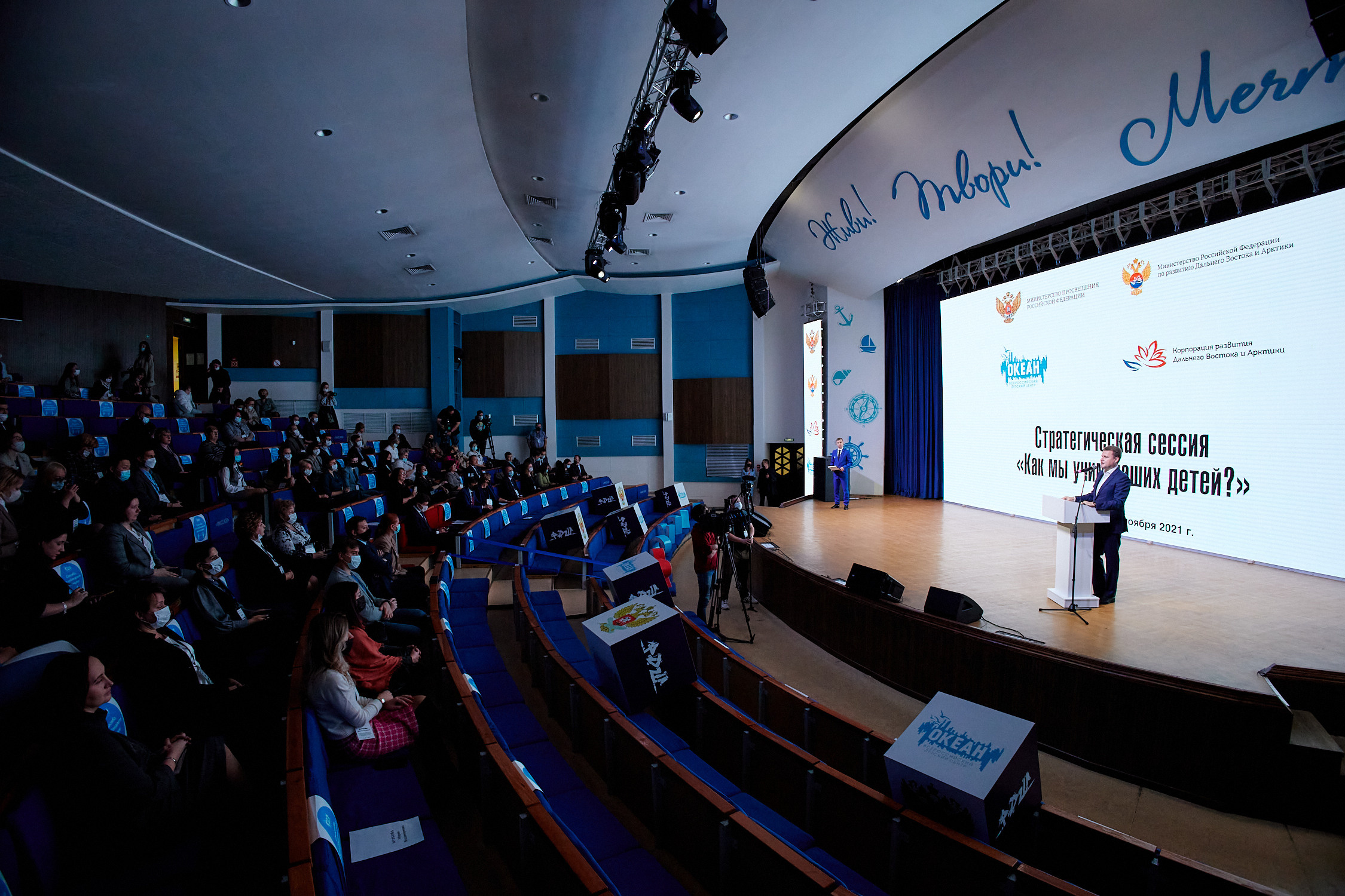 Репортаж фотограф официальное мероприятие Владивосток протокол протокольная съёмка