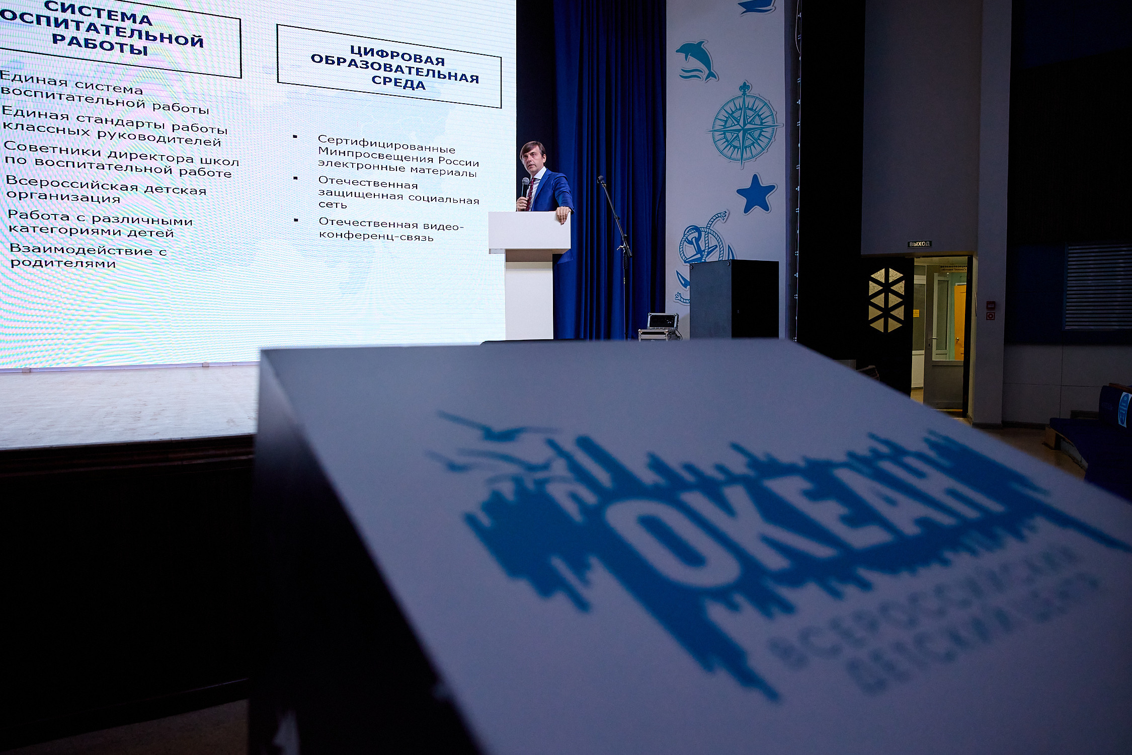 Репортаж фотограф официальное мероприятие Владивосток протокол протокольная съёмка