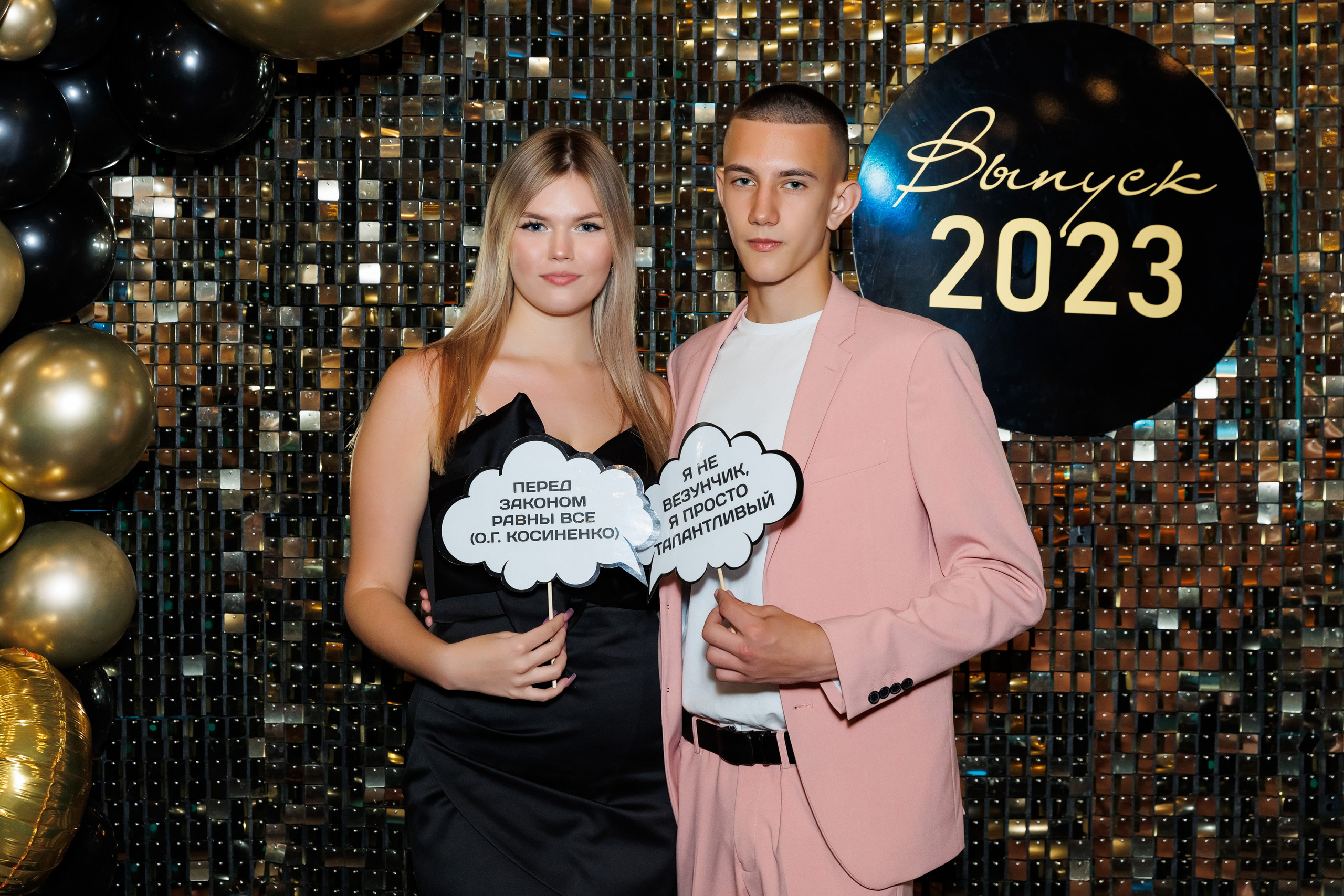 Выпускной 9 класса. Фотограф Новосибирск — Наталья Гресь