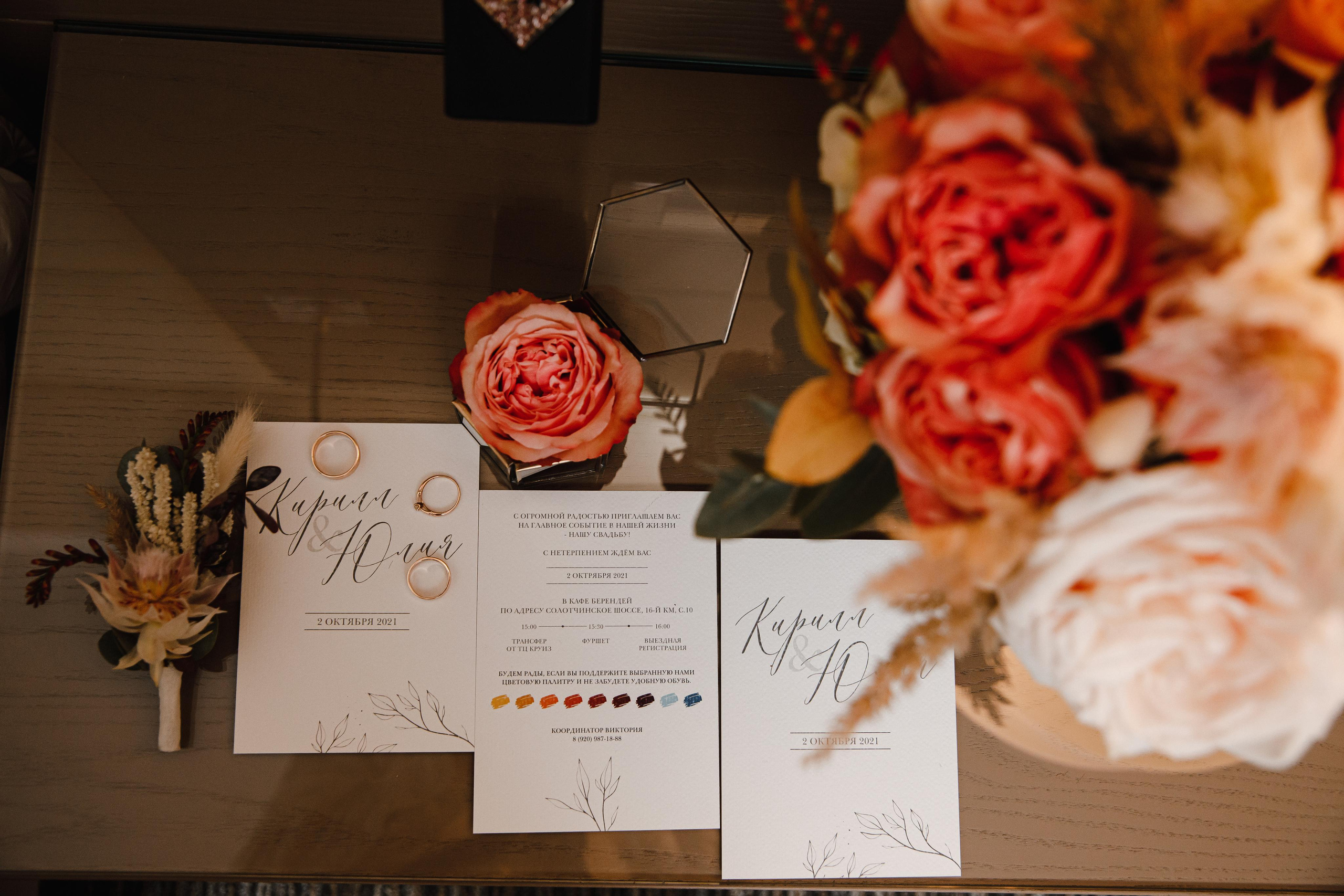 Кирилл и Юлия. Свадебный и семейный фотограф в Рязани Саша Крутых