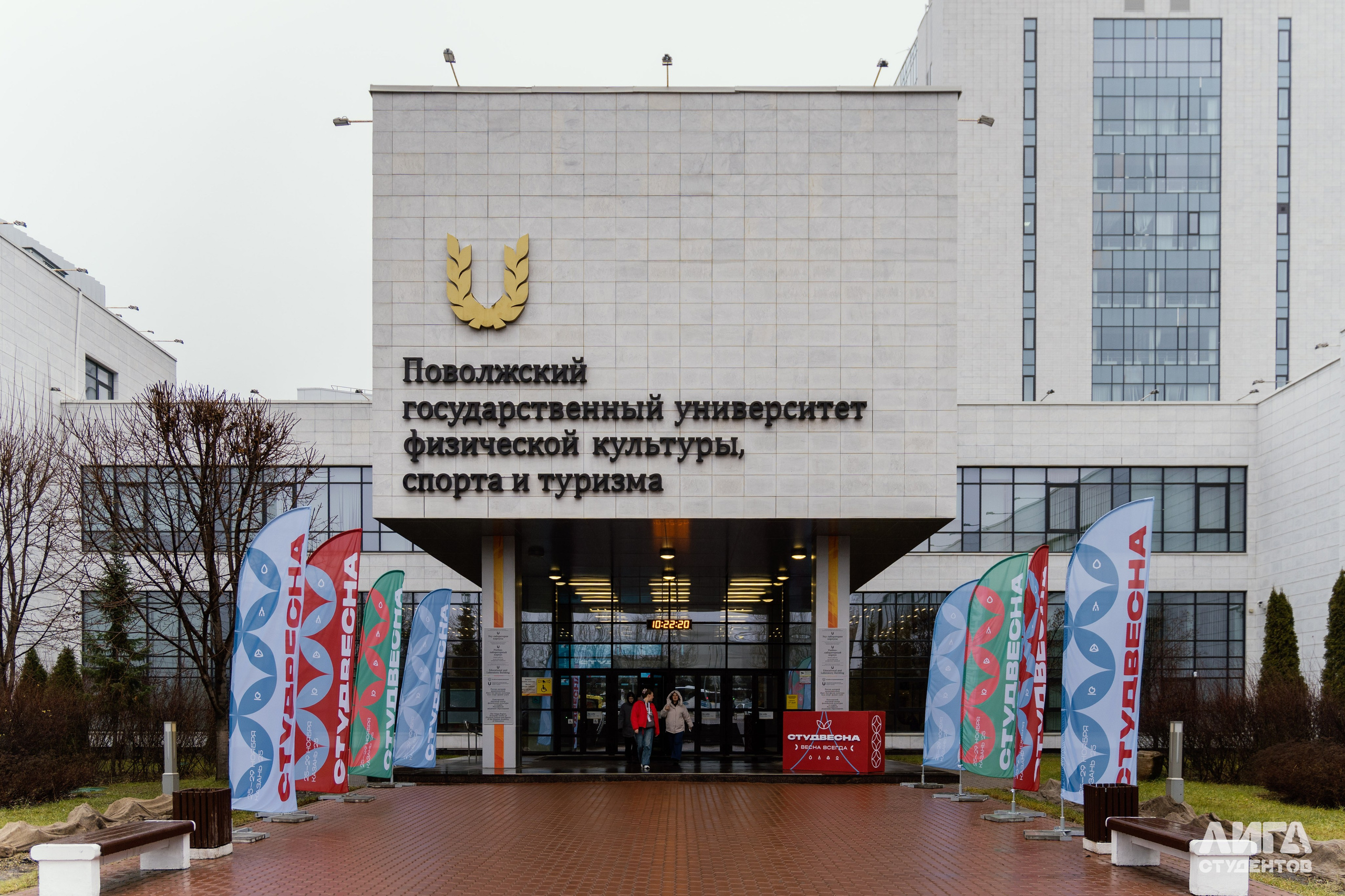 Российская Студенческая Весна 2025. Портретный фотограф в Казани Радомир Заздравных