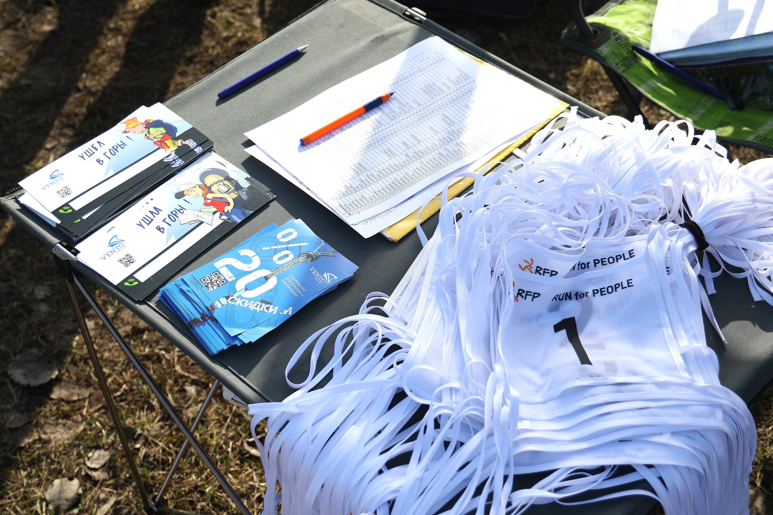 Контрольная 10-ка от RFP. Весна 2025. Спортивный и репортажный фотограф Ермакова Светлана