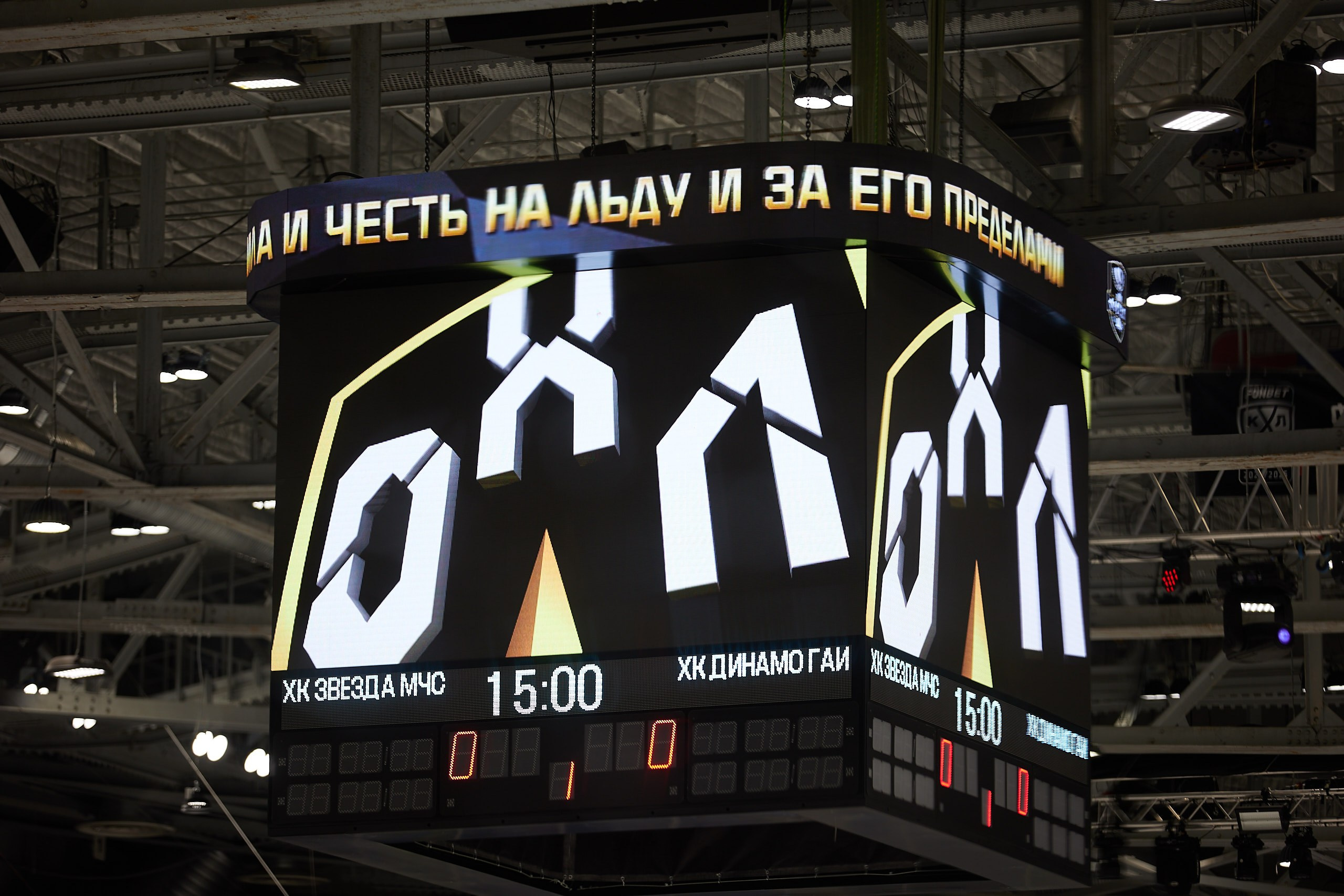 Репортаж. Офицерская хоккейная лига 2025 год. Спортивный фотограф Некрасов Денис