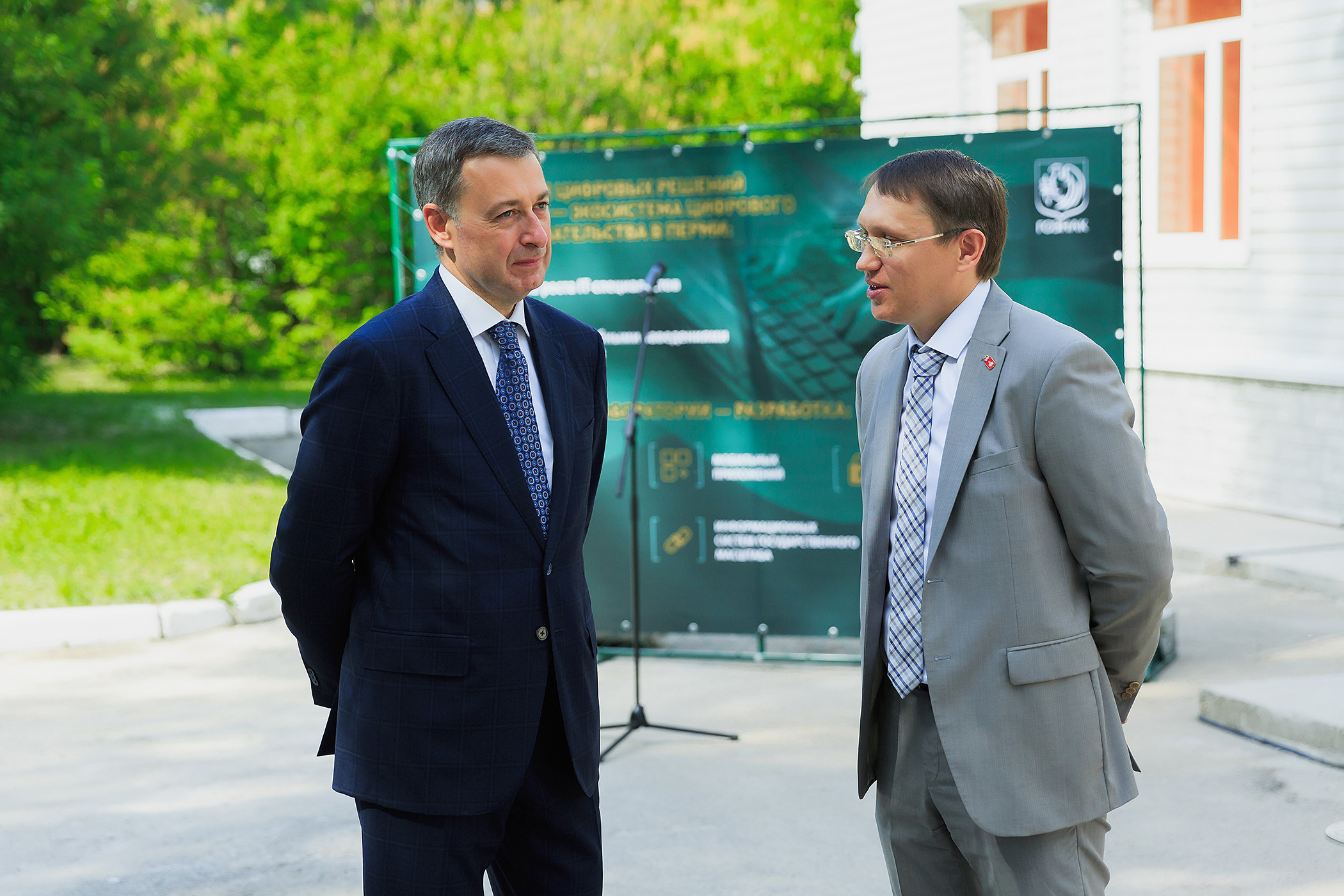 Открытие лаборатории цифровых решений АО «Гознак». Фотосъемка свадебных, семейных и корпоративных мероприятий в Перми