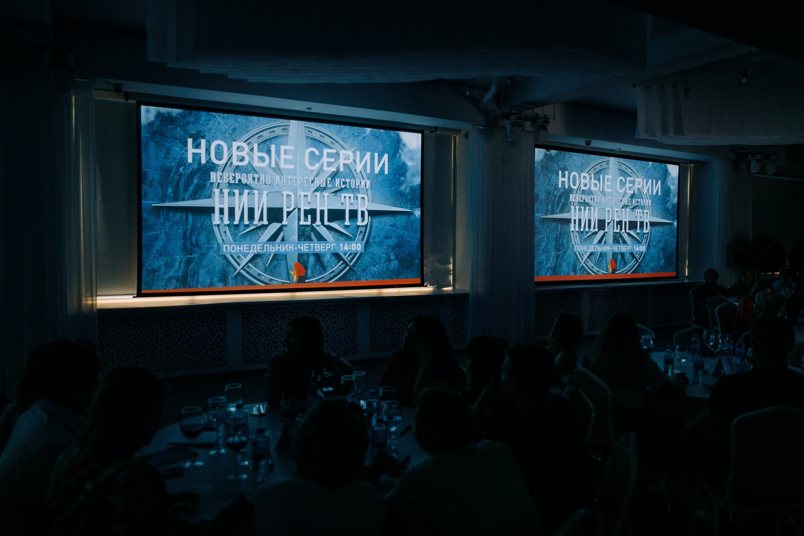 Телеканал РЕН. Новый сезон. Фотосъемка свадебных, семейных и корпоративных мероприятий в Перми