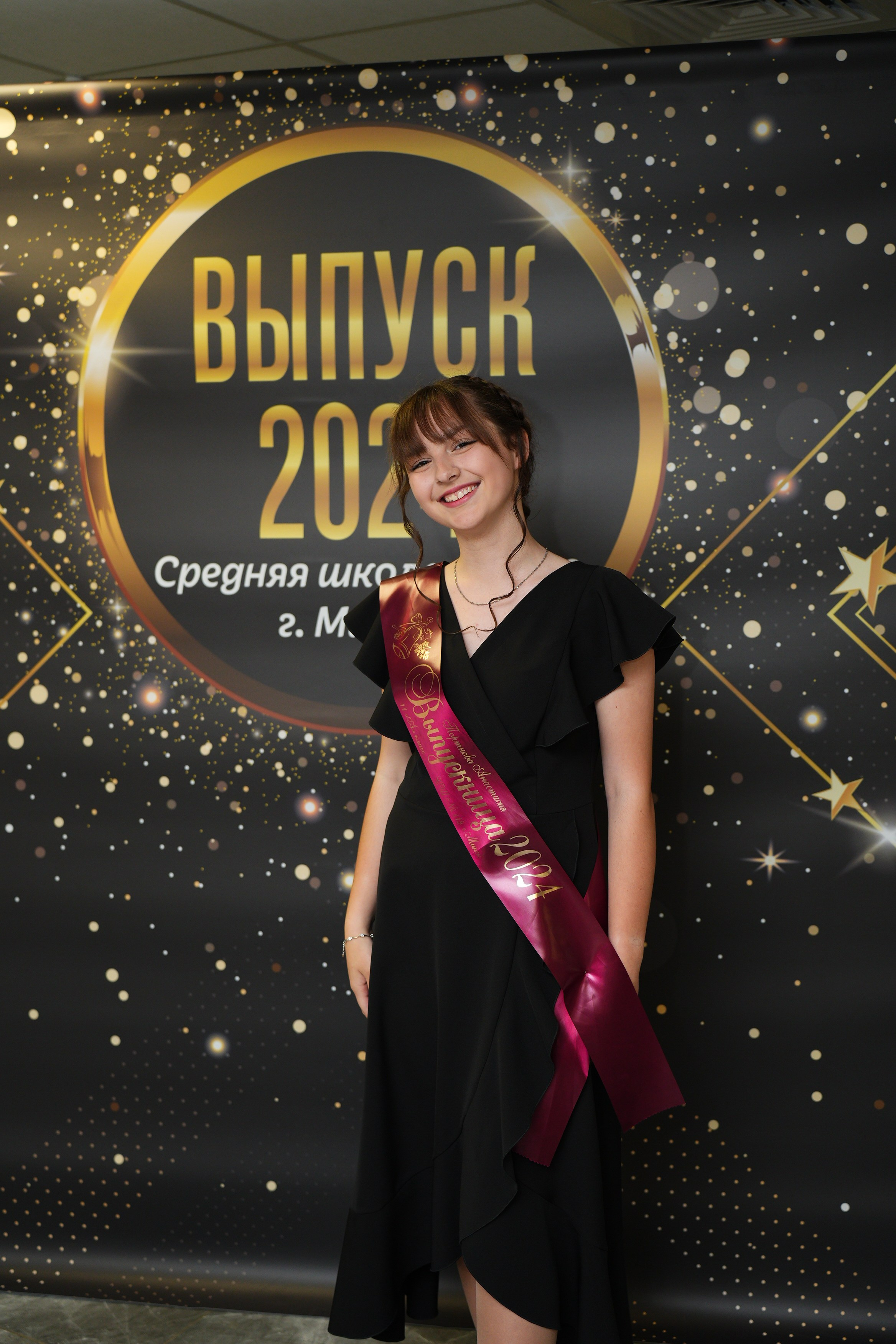 Выпускной СШ119. Семейный и свадебный фотограф Минск, Беларусь Анна Орловская