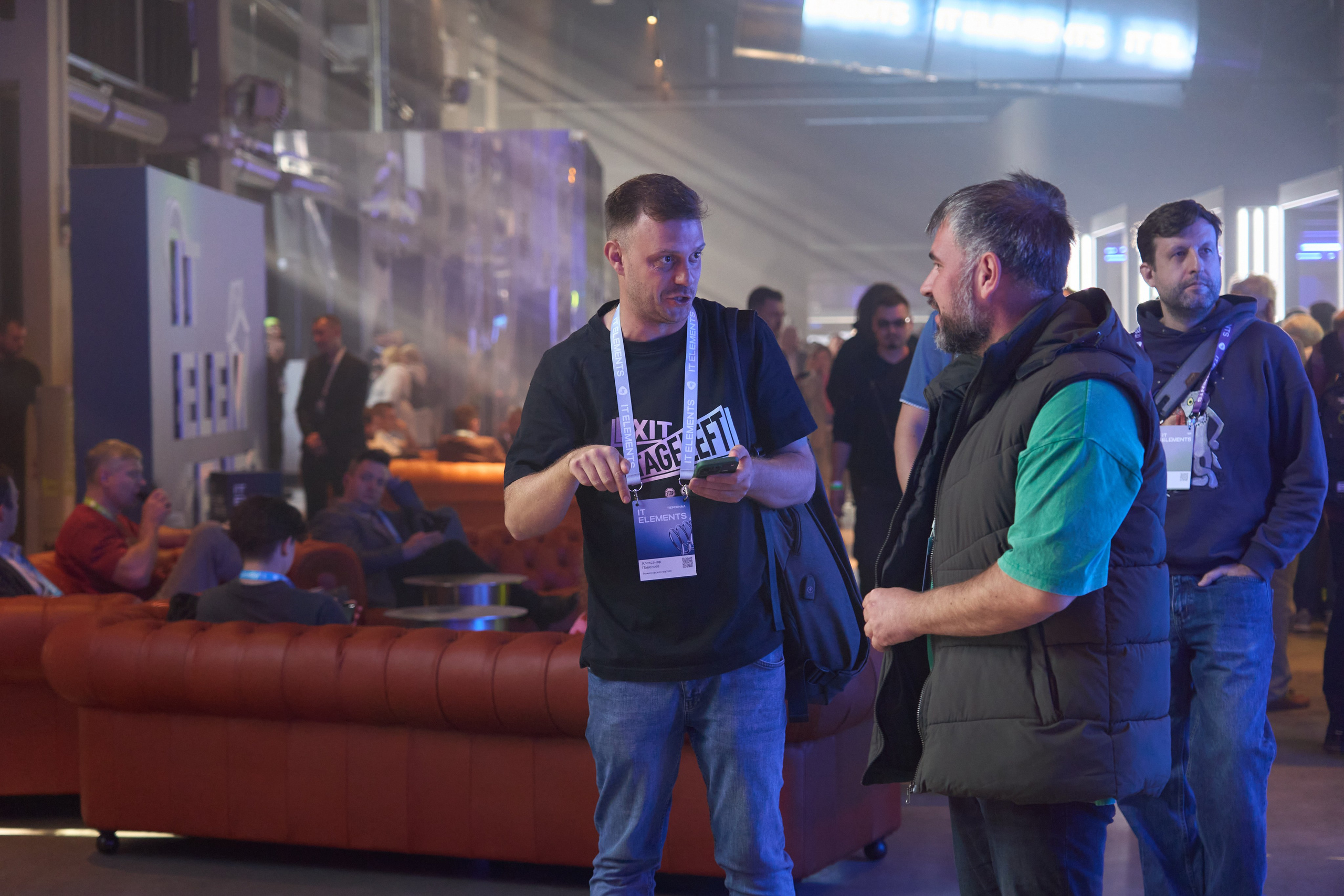 Бизнес-форум компании «Инфосистемы Джет». Главная