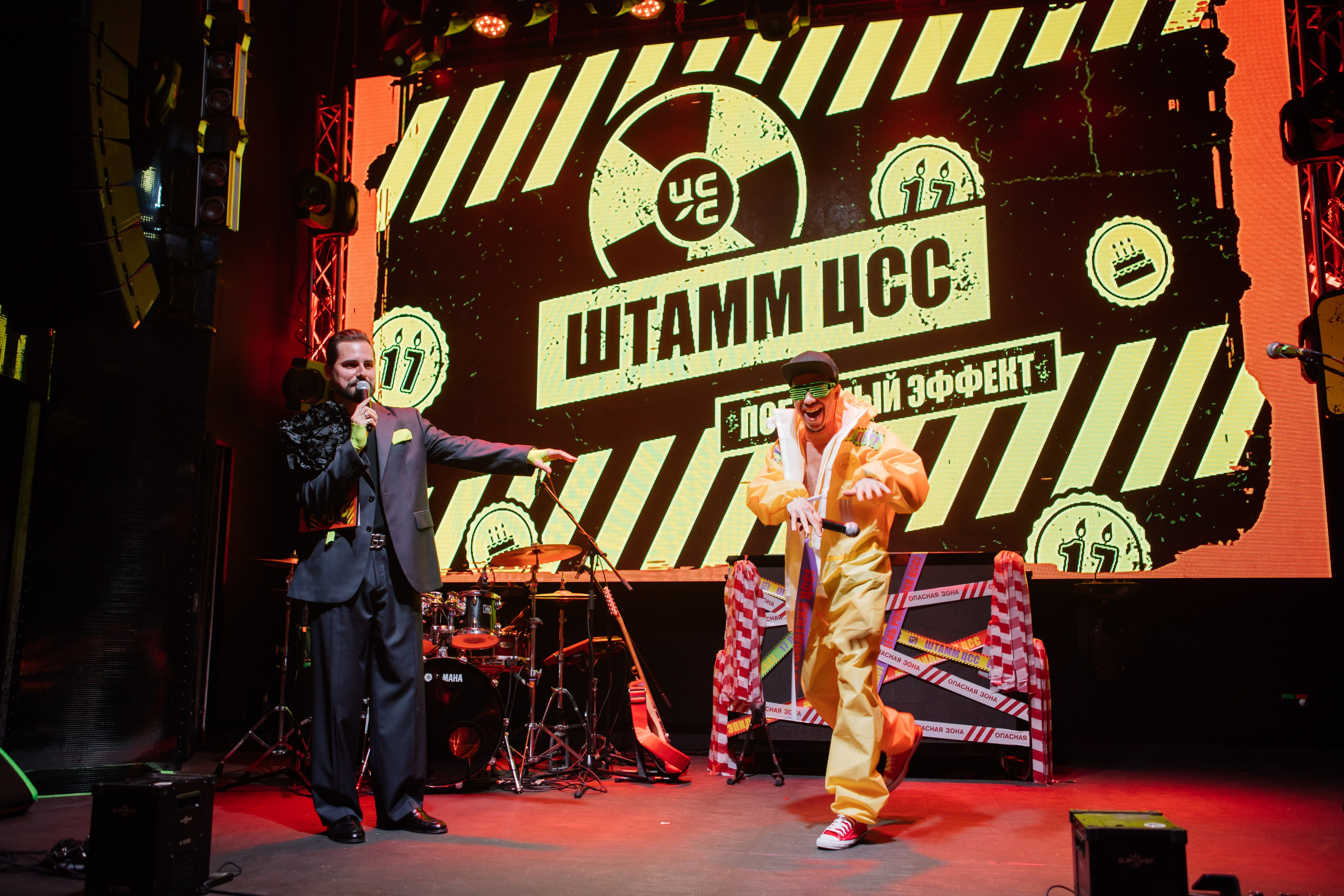 ЦСС 17 ЛЕТ — ШТАММ ЦСС [PART II–V.Trendberg]. СВОИ. ФОТООТЧЕТЫ-СОБЫТИЯ-МЕСТА