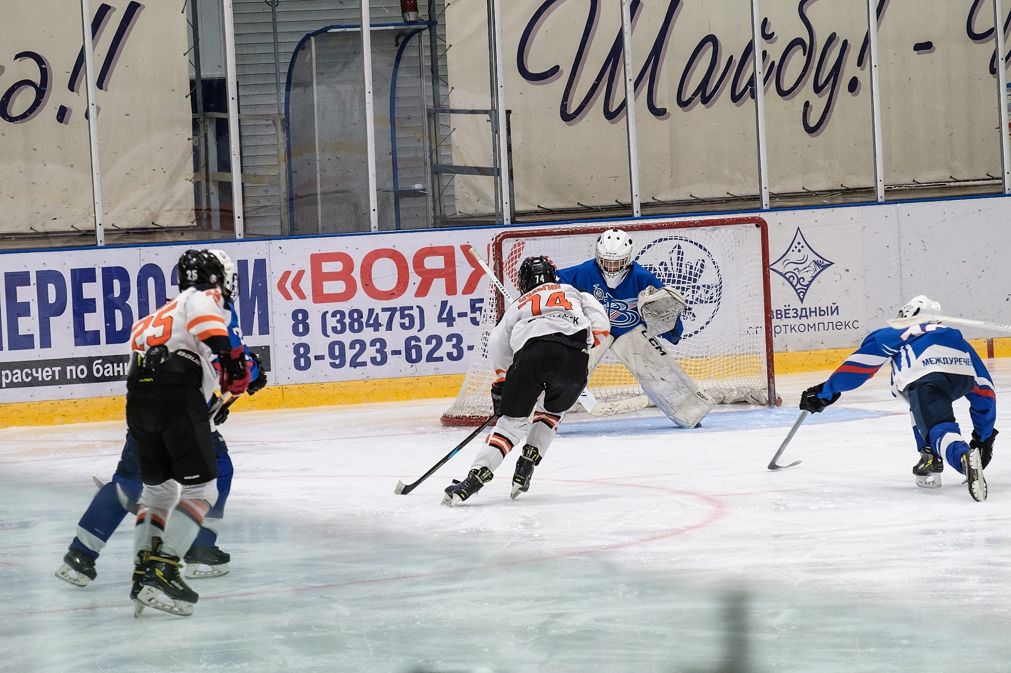 Хоккейный матч Вымпел-2011 (Междуреченск) vs Ермак (Ангарск) — фотограф в Междуреченске Никита Максимов