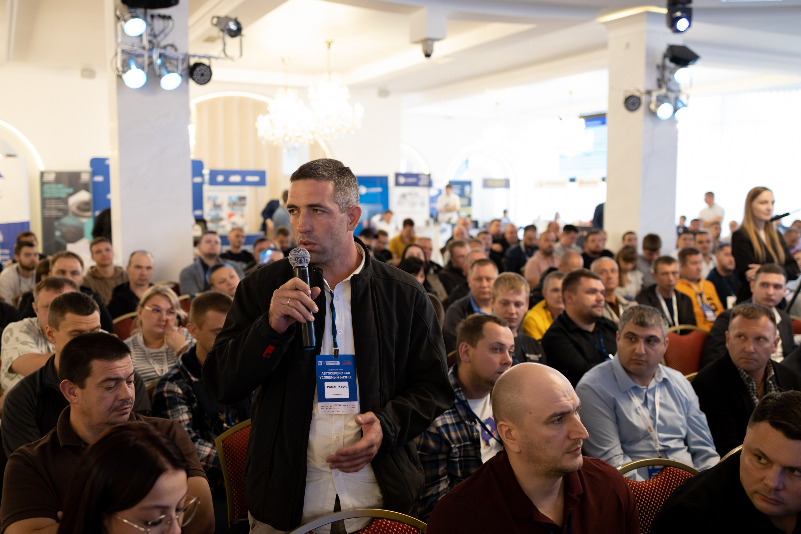 Бизнес конференция. Майорова Валерия Фотограф Ставрополь