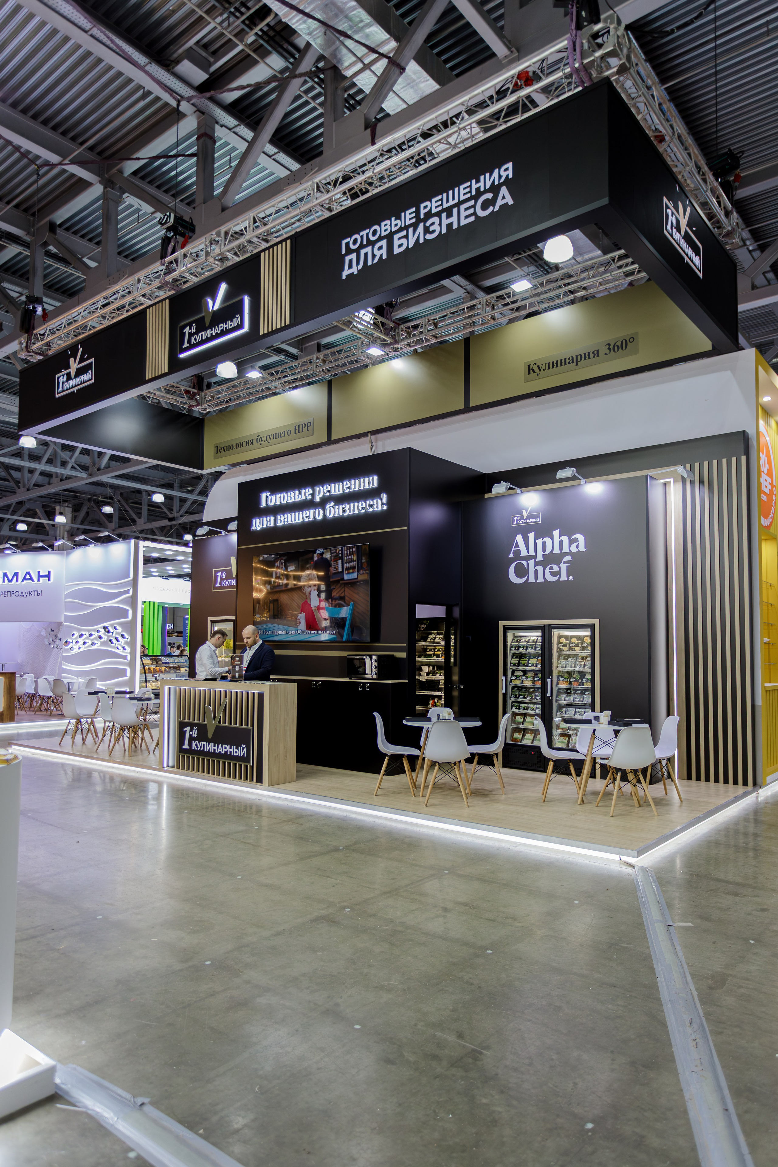 Выставки (Expo). Репортажный Фотограф