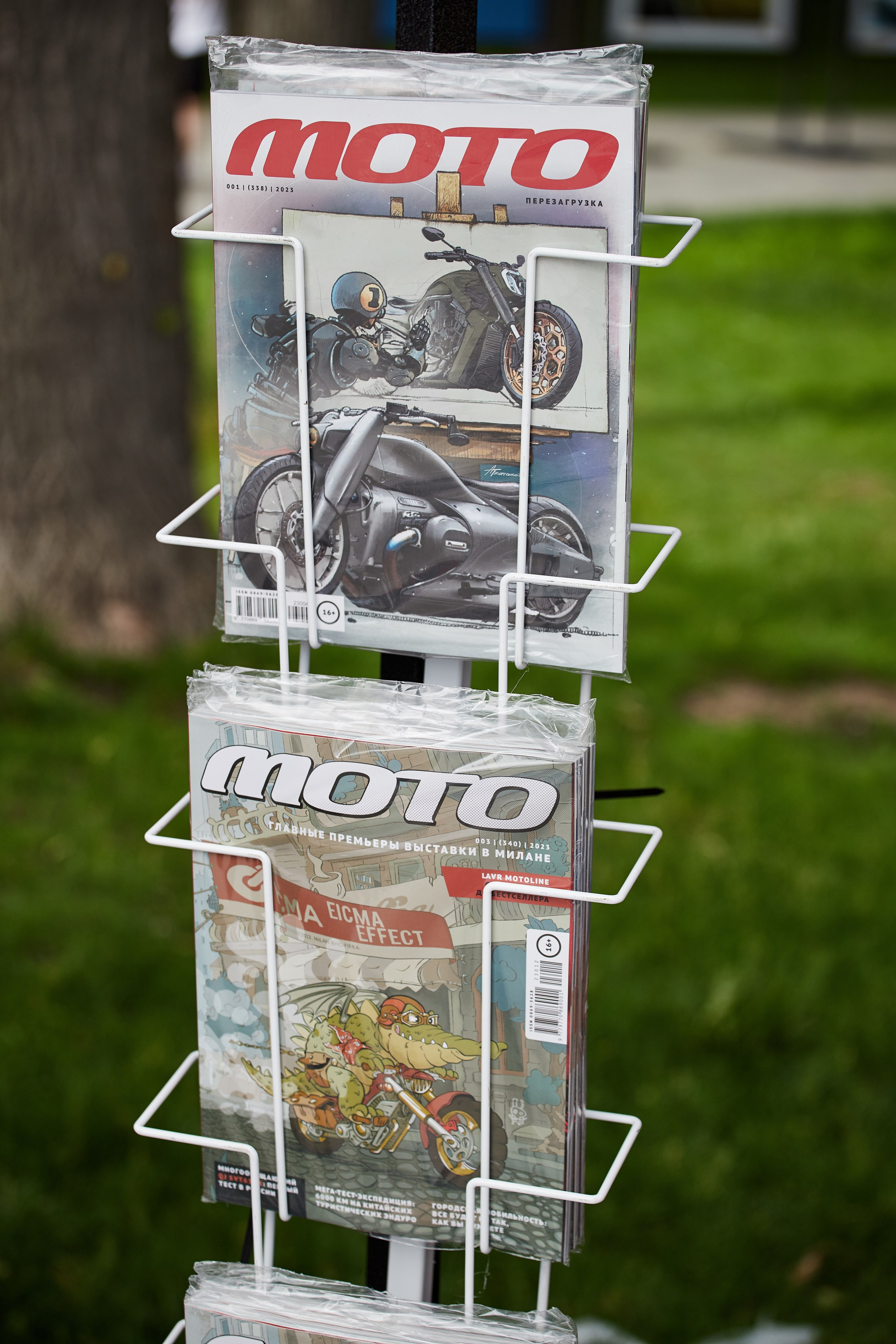 День Мотоциклиста 2024. Репортажный Фотограф