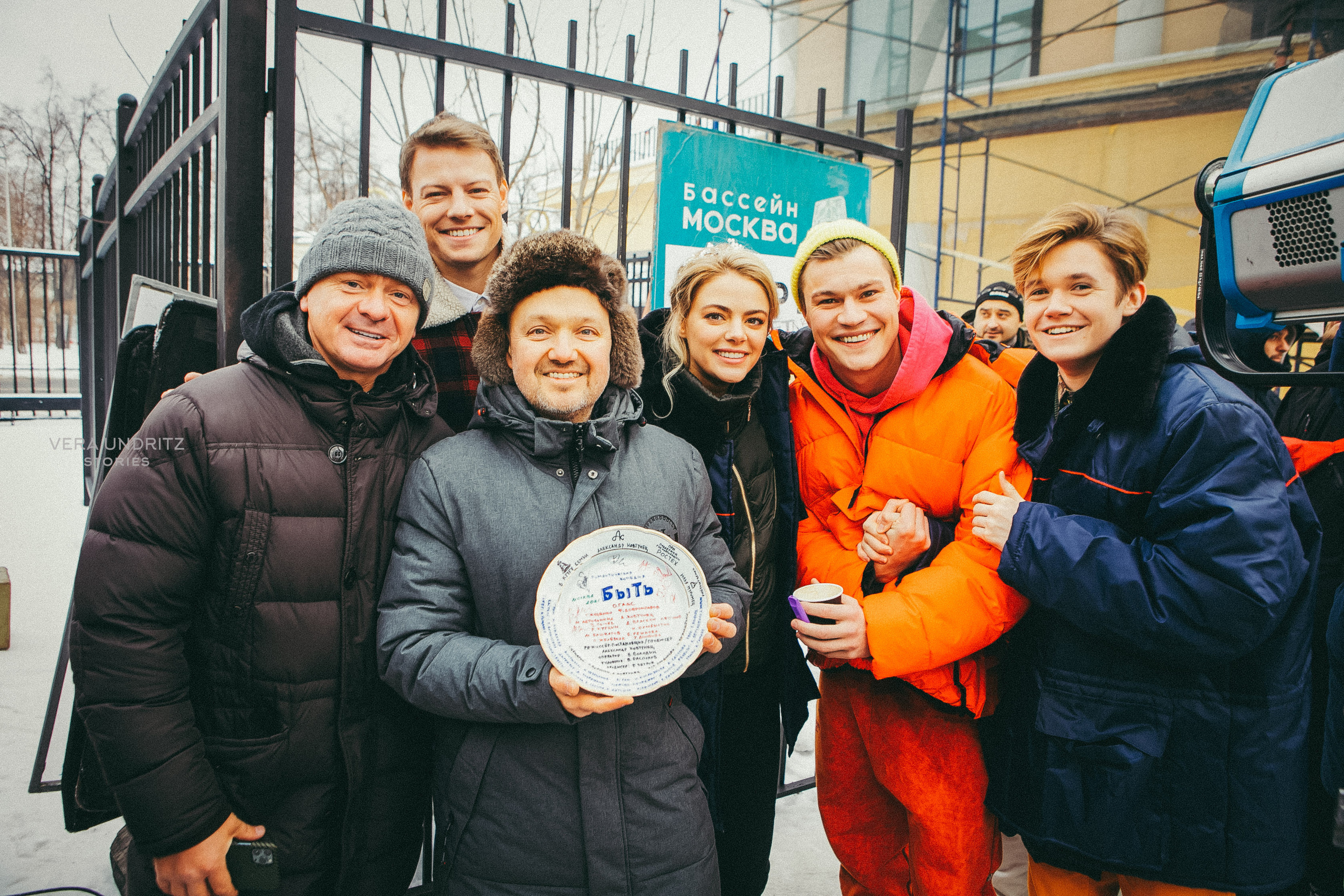 Фильм «Быть» Александра Ковтунца. Вера Ундриц/Vera Undritz, celebrity фотограф, Москва