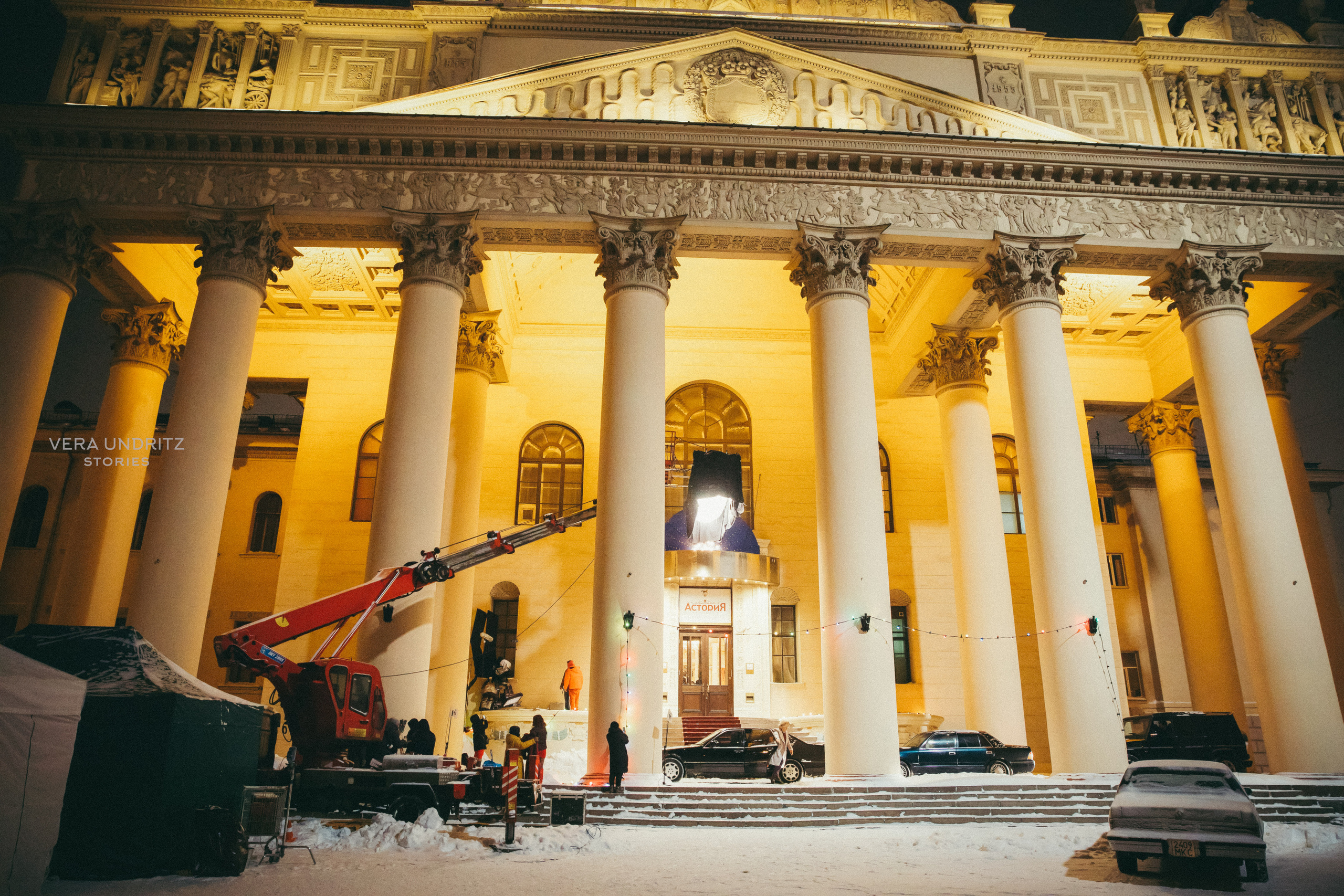 Фильм «Быть» Александра Ковтунца. Вера Ундриц/Vera Undritz, celebrity фотограф, Москва