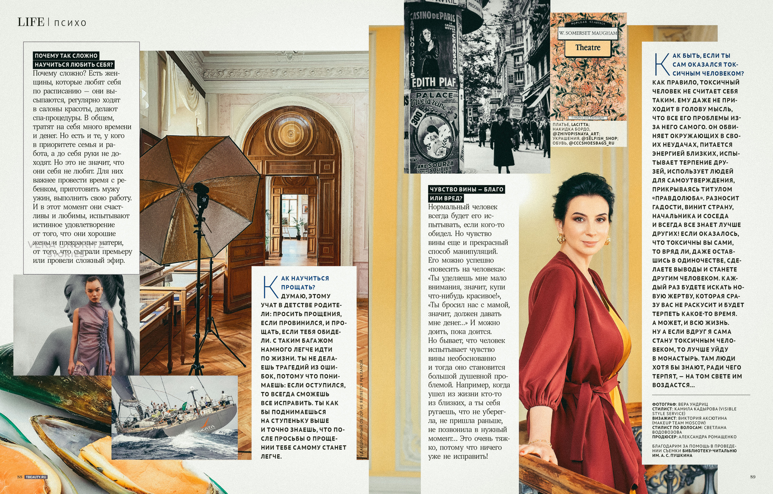 Екатерина Стриженова для журнала "TopBeauty"