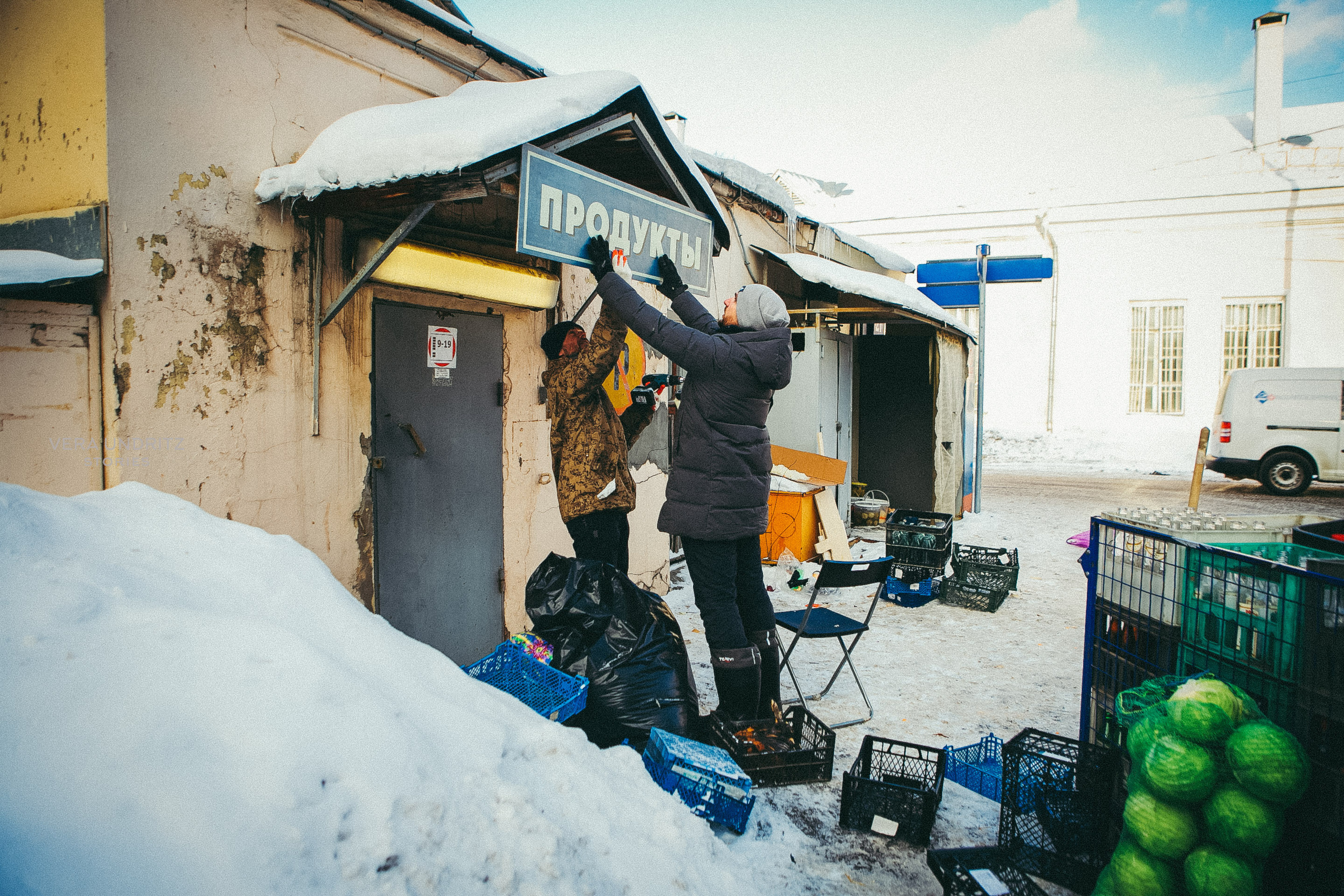 Фильм «Быть» Александра Ковтунца. Вера Ундриц/Vera Undritz, celebrity фотограф, Москва