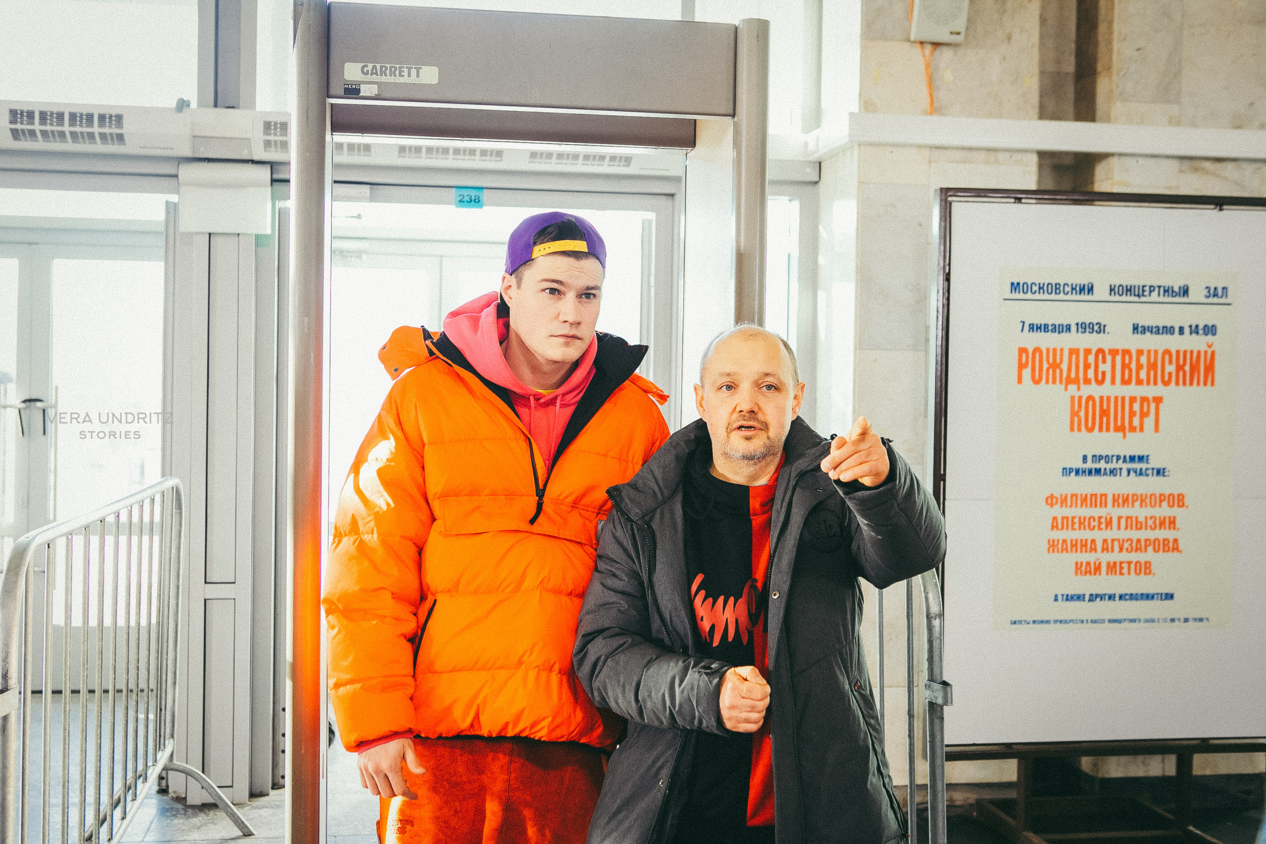 Фильм «Быть» Александра Ковтунца. Вера Ундриц/Vera Undritz, celebrity фотограф, Москва