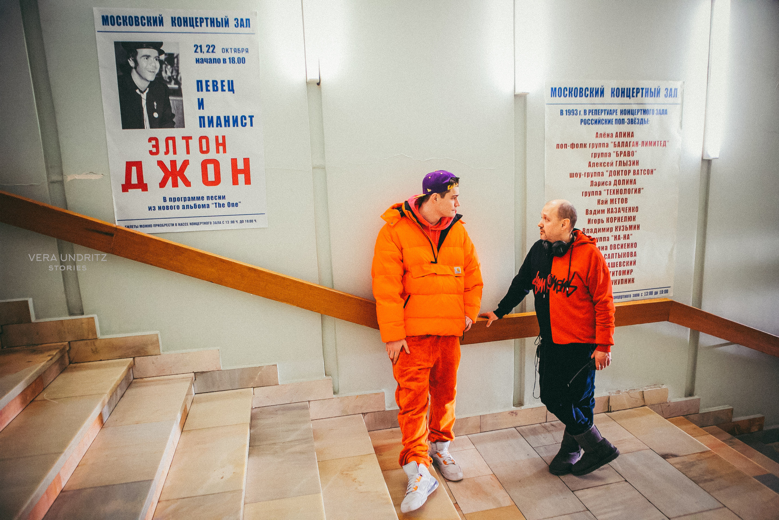 Фильм «Быть» Александра Ковтунца. Вера Ундриц/Vera Undritz, celebrity фотограф, Москва