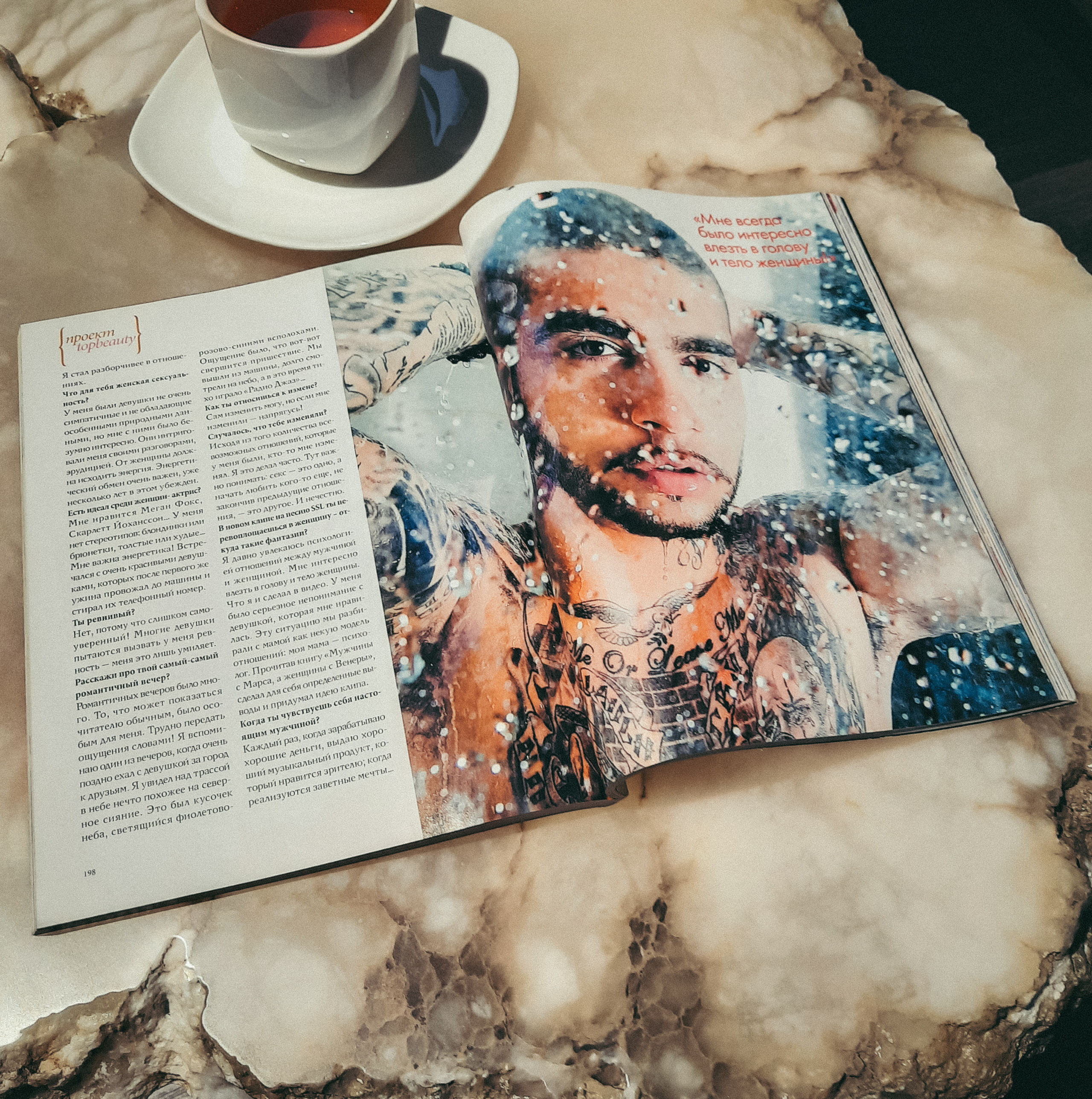 Тимати для журнала "TopBeauty"