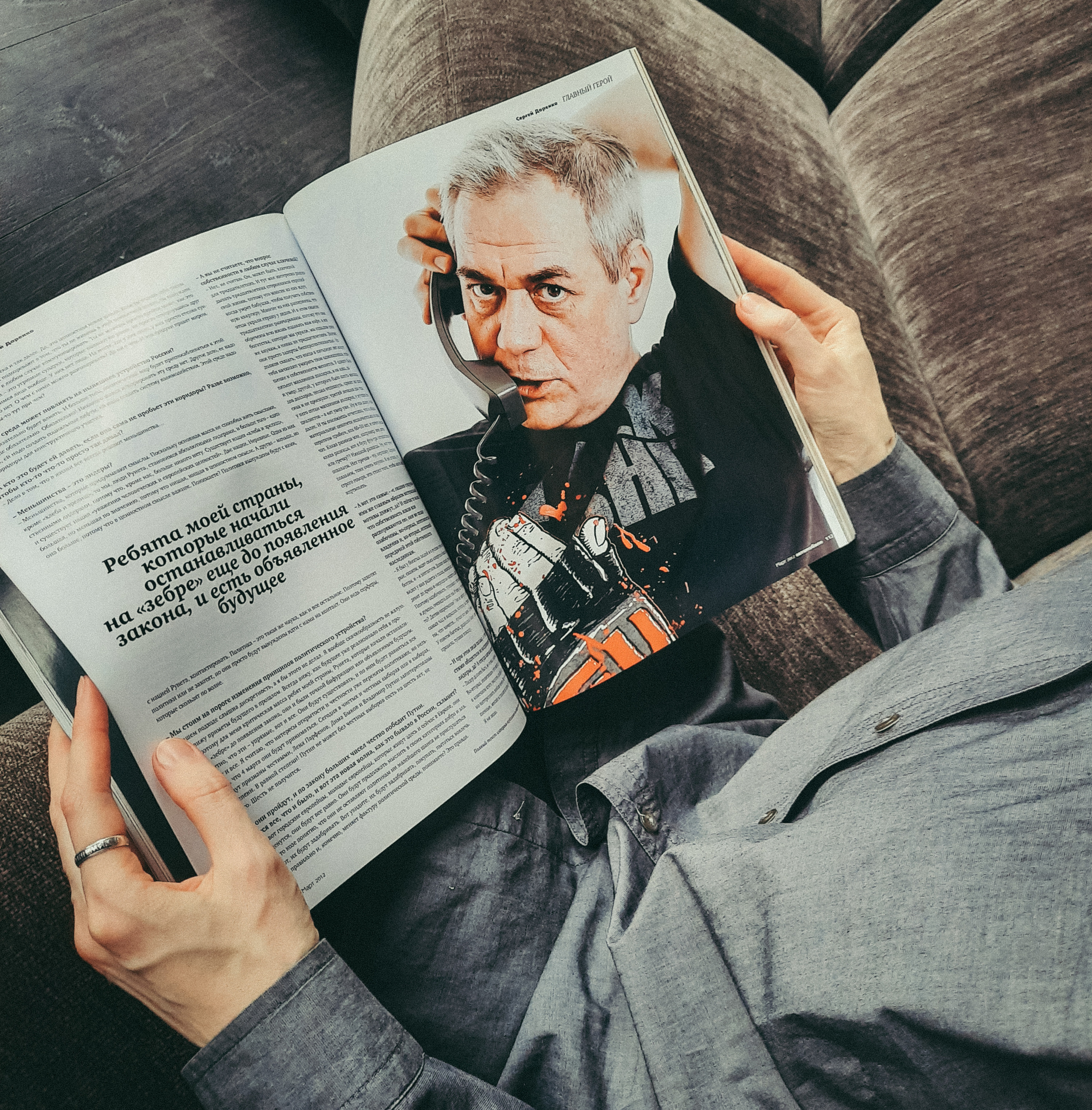 Сергей Доренко для журнала "Автомобили"