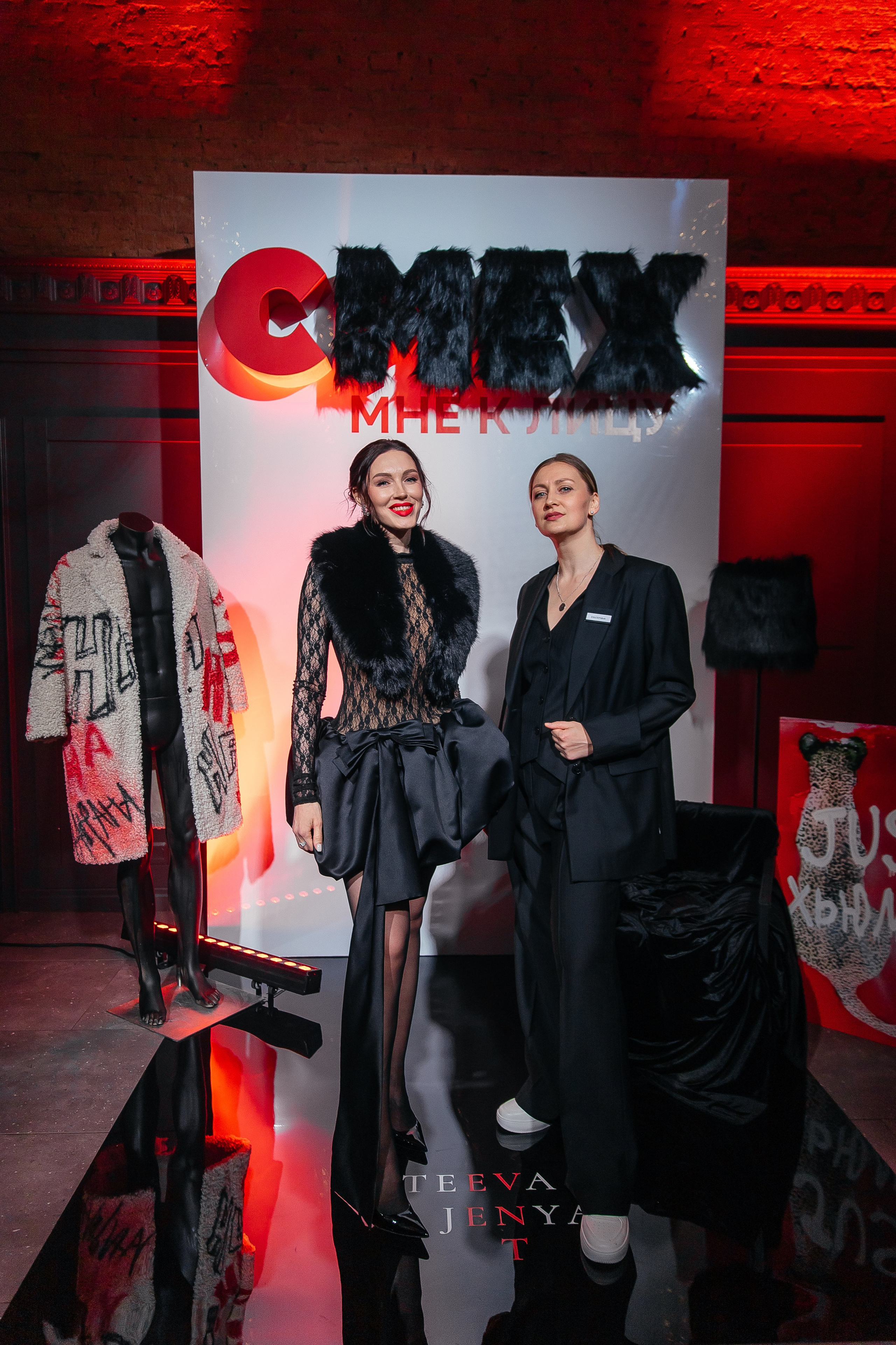 Мех и Смех. Фотограф в Красноярске Любовь Малеева