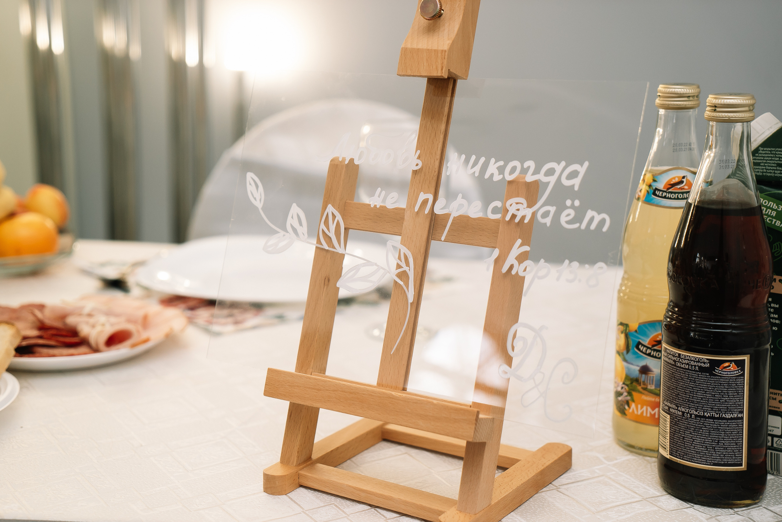 Дмитрий и София. Свадебный фотограф в Самаре Анна Ковалева