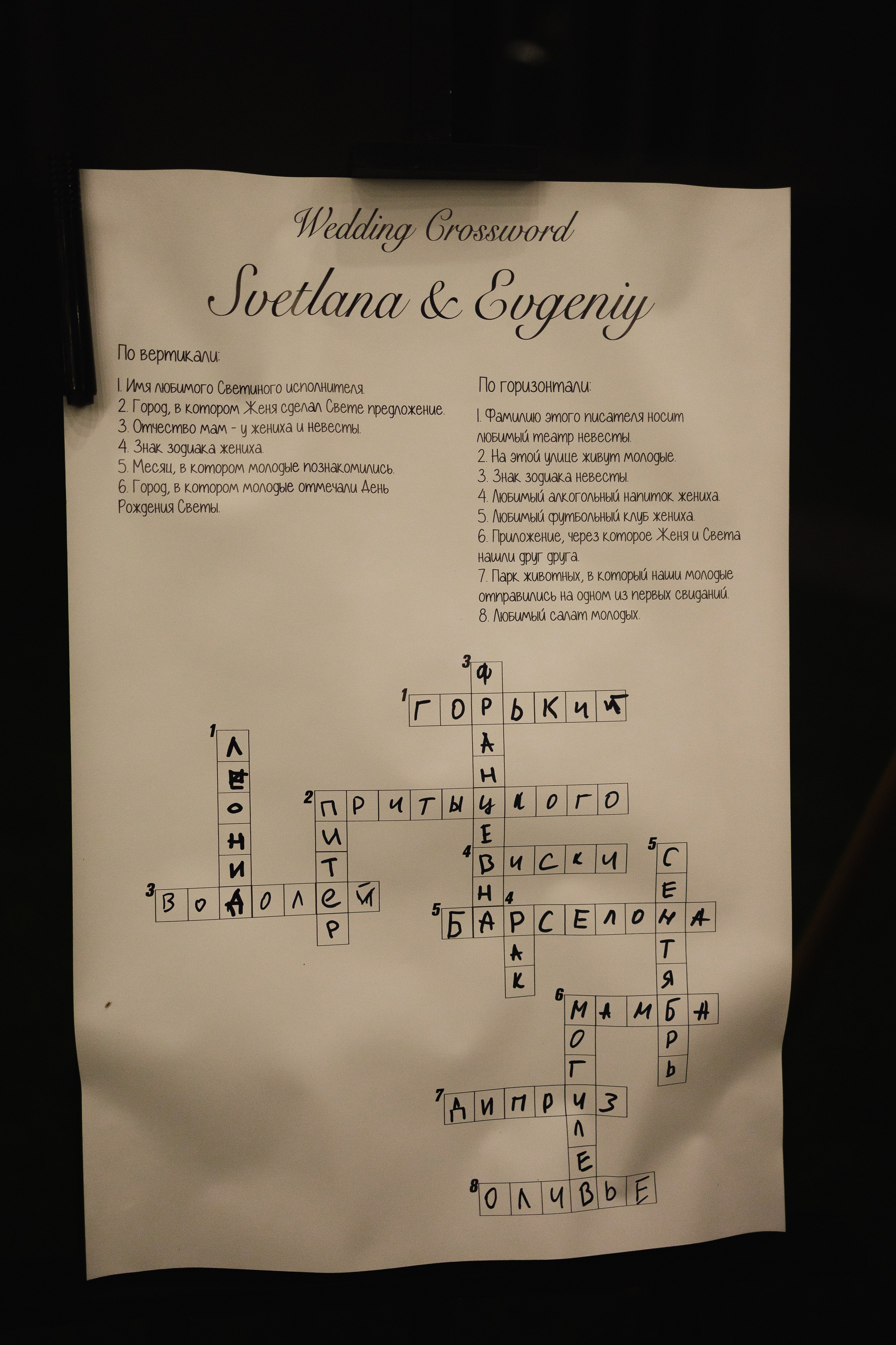 S&E. Свадебный фотограф Лиза Макатович Беларусь Минск