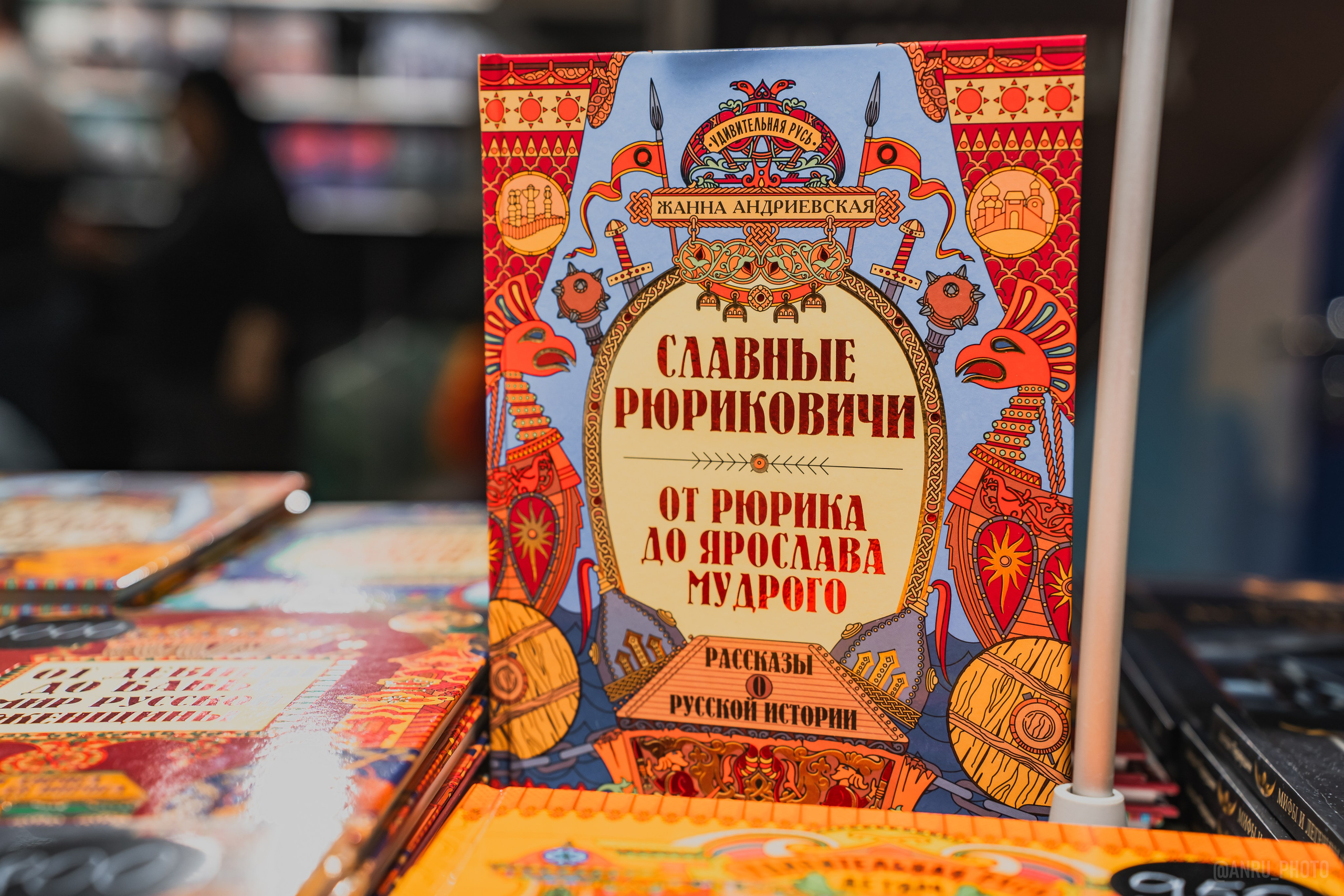 Non/fictio№ 27. Репортажный фотограф Анастасия Рубцова