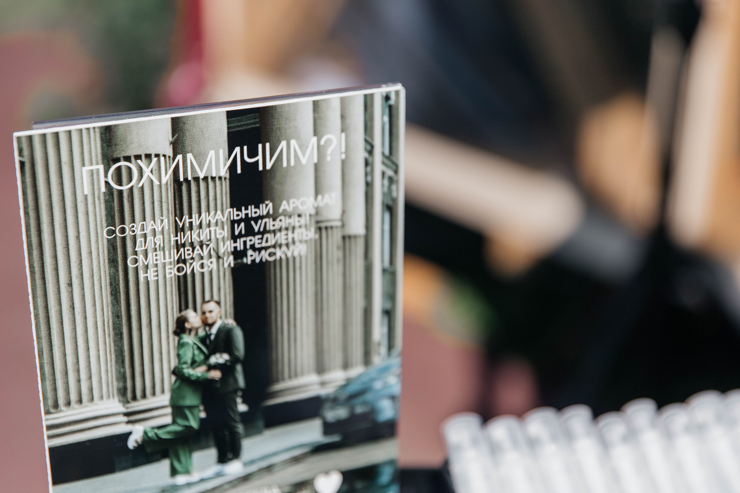 Никита & Ульяна. Главная